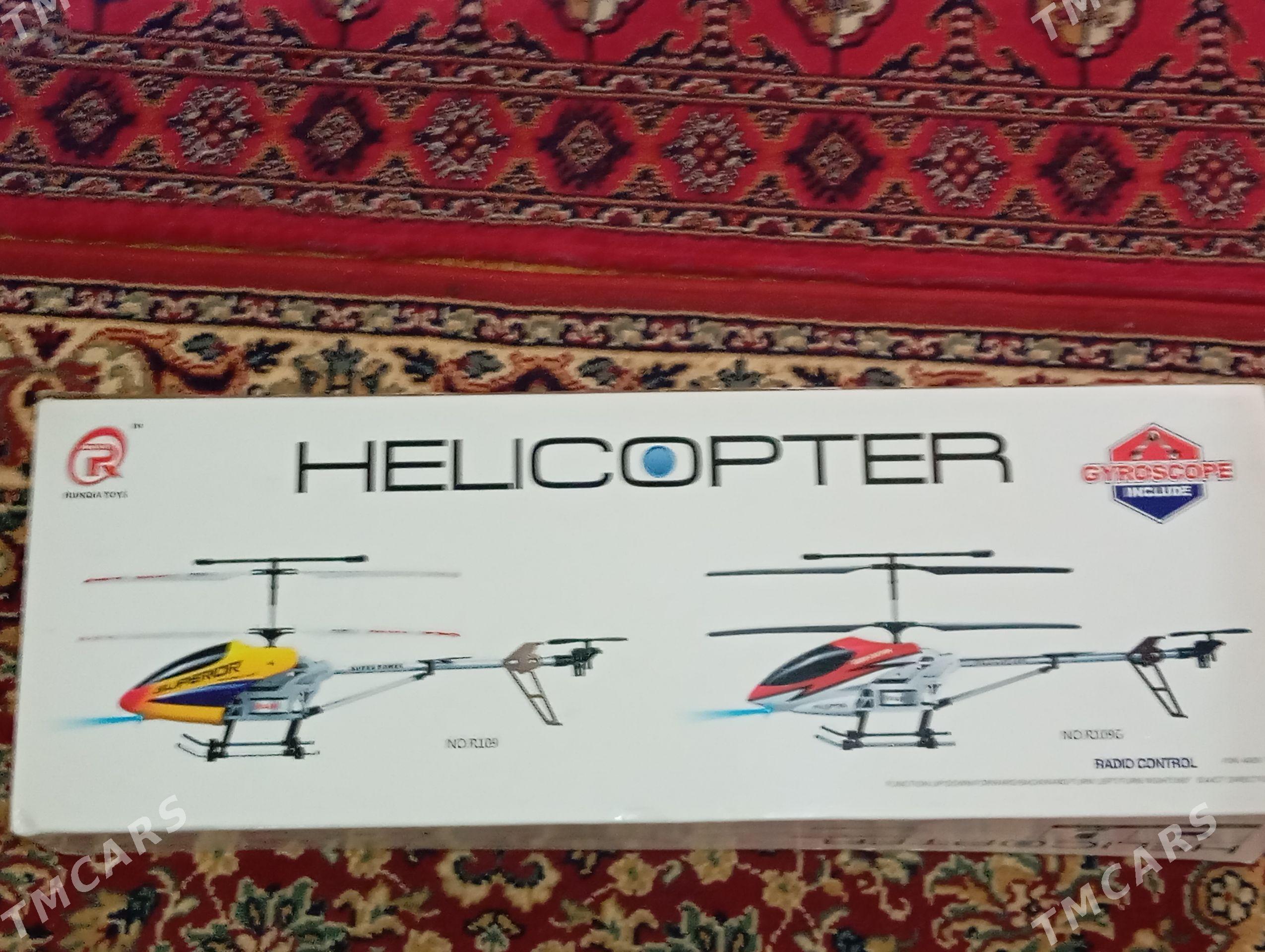 Pultli helikopter - Бекреве - img 1