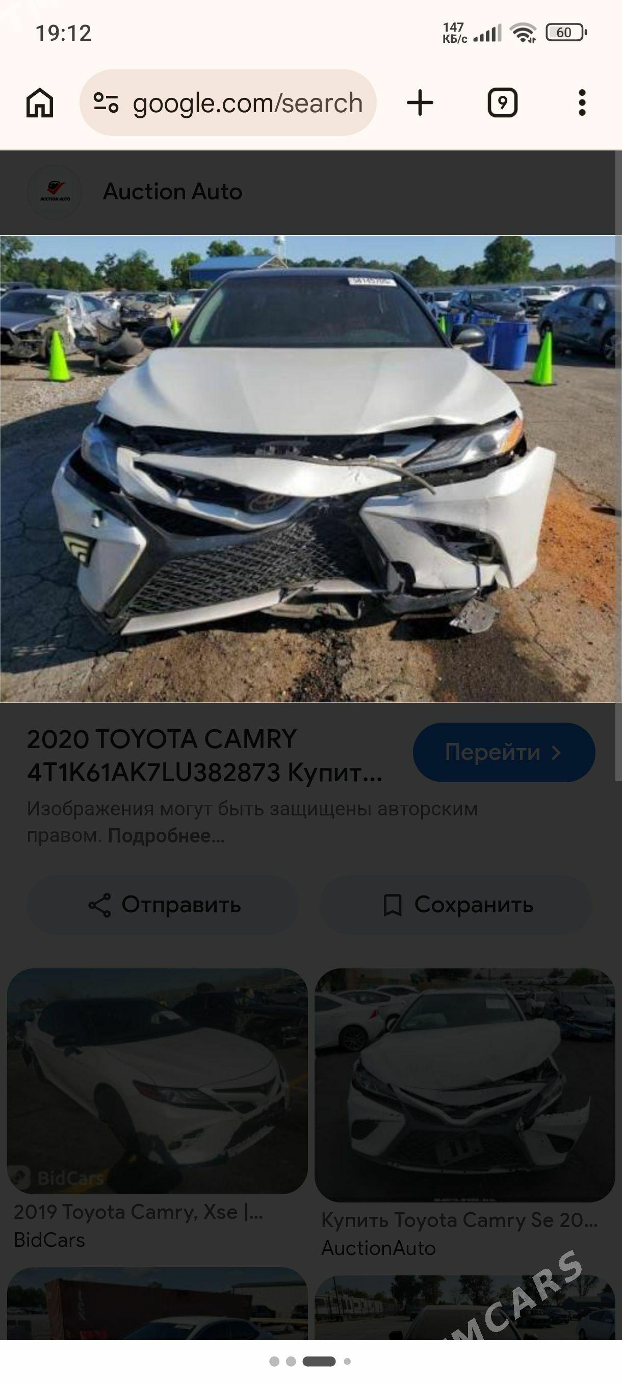 Toyota Camry 2020 - 361 000 TMT - Mary - img 1