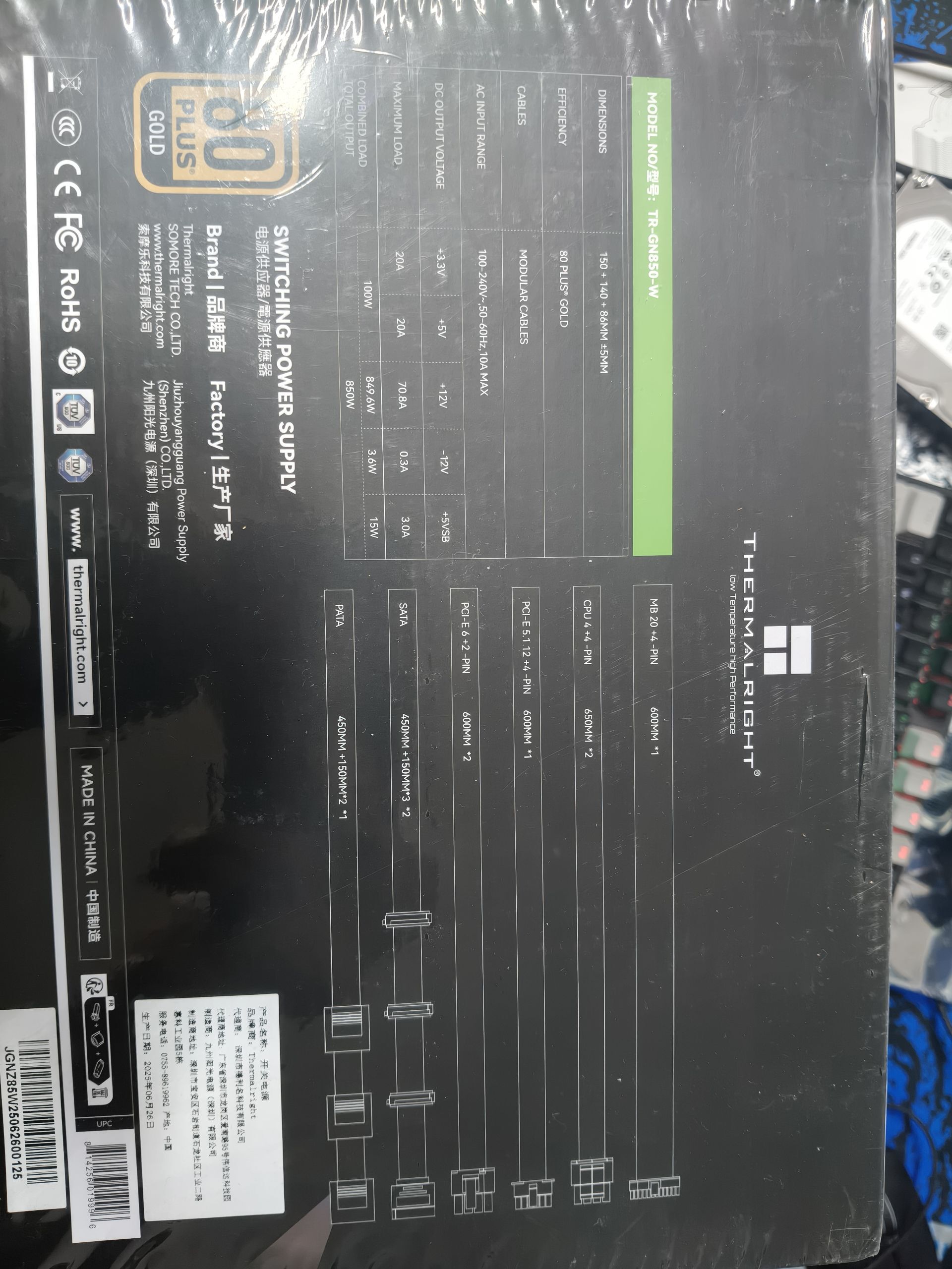 THERMALTAKE PSU - Aşgabat - img 1