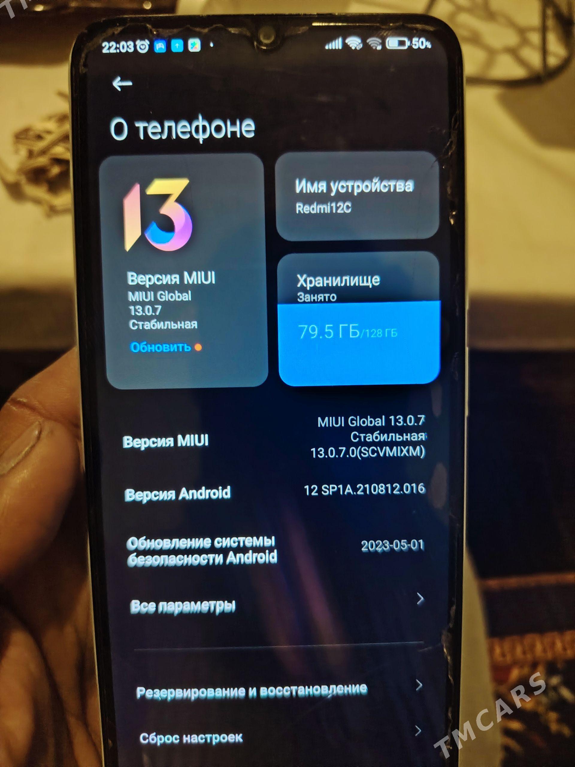 redmi 12c - Кёнеургенч - img 1