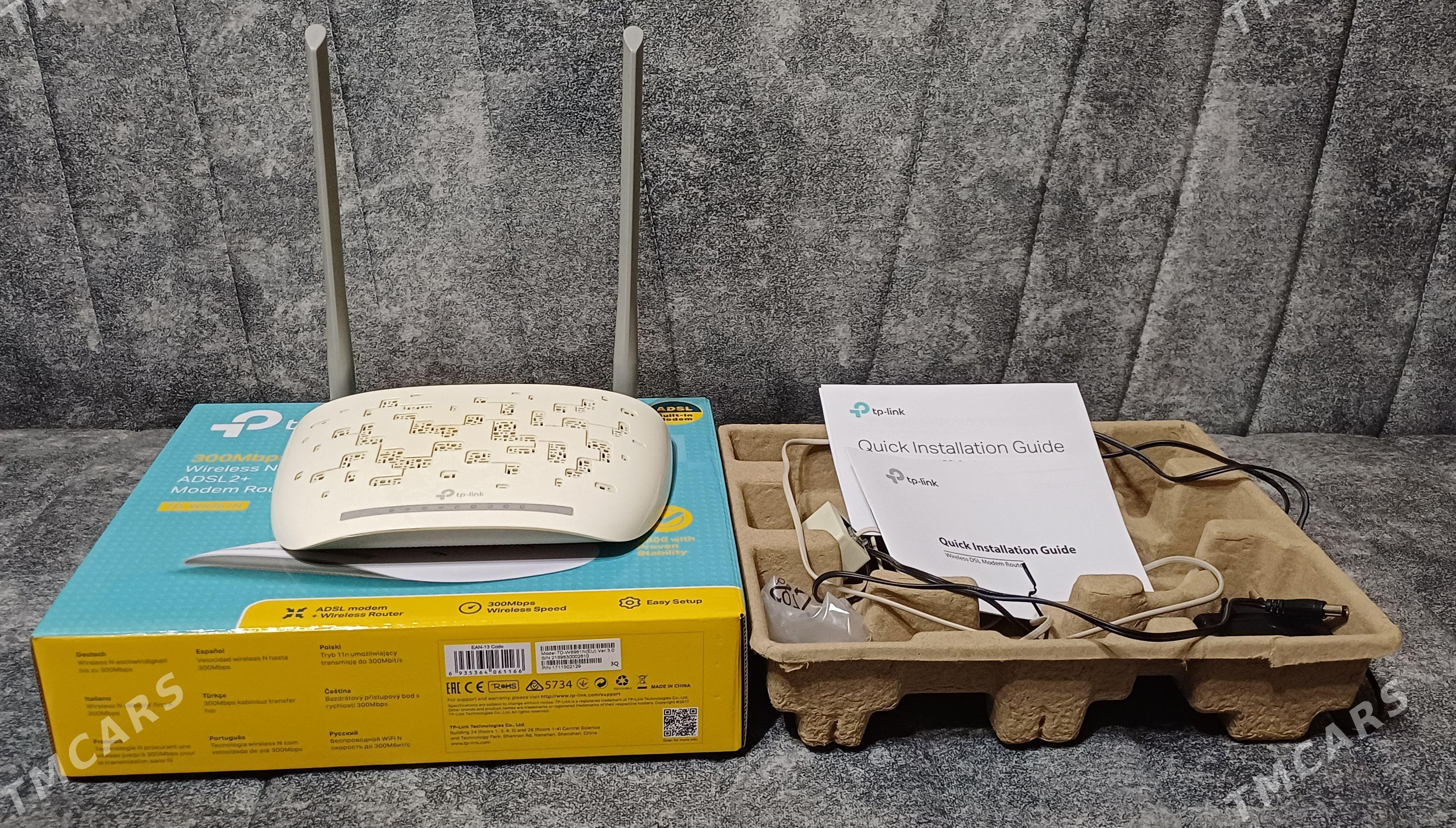 TP-Link router - Mary - img 1