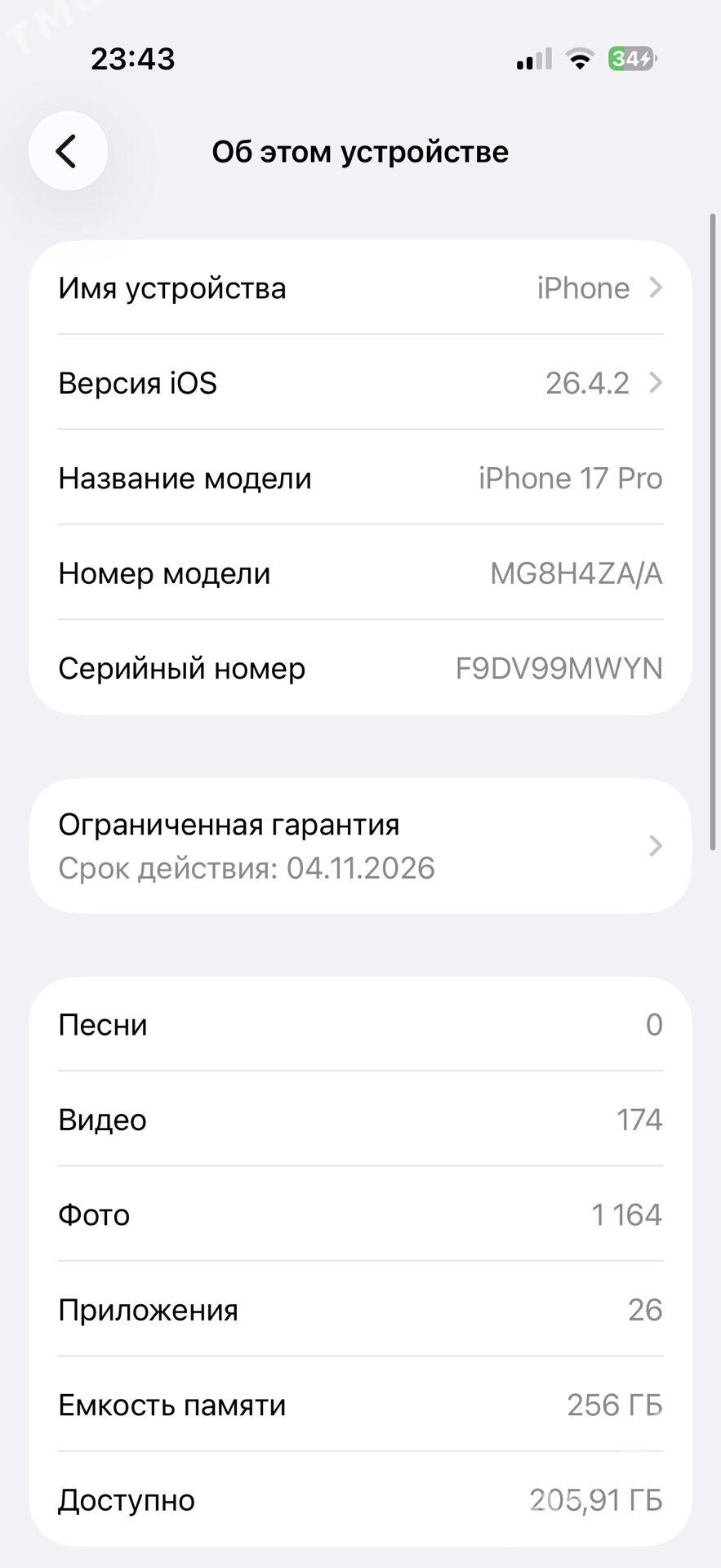 iphone 17 pro - Туркменабат - img 1