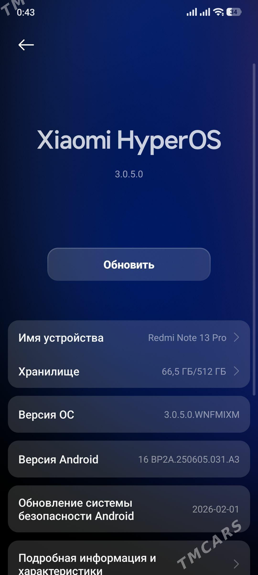 Redmi Note 13 pro 512gb - Туркменабат - img 1