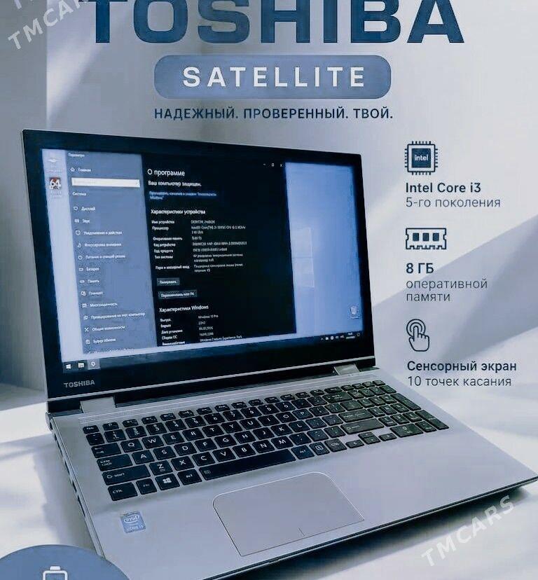 TOSHIBA NOTBUK - Балканабат - img 1