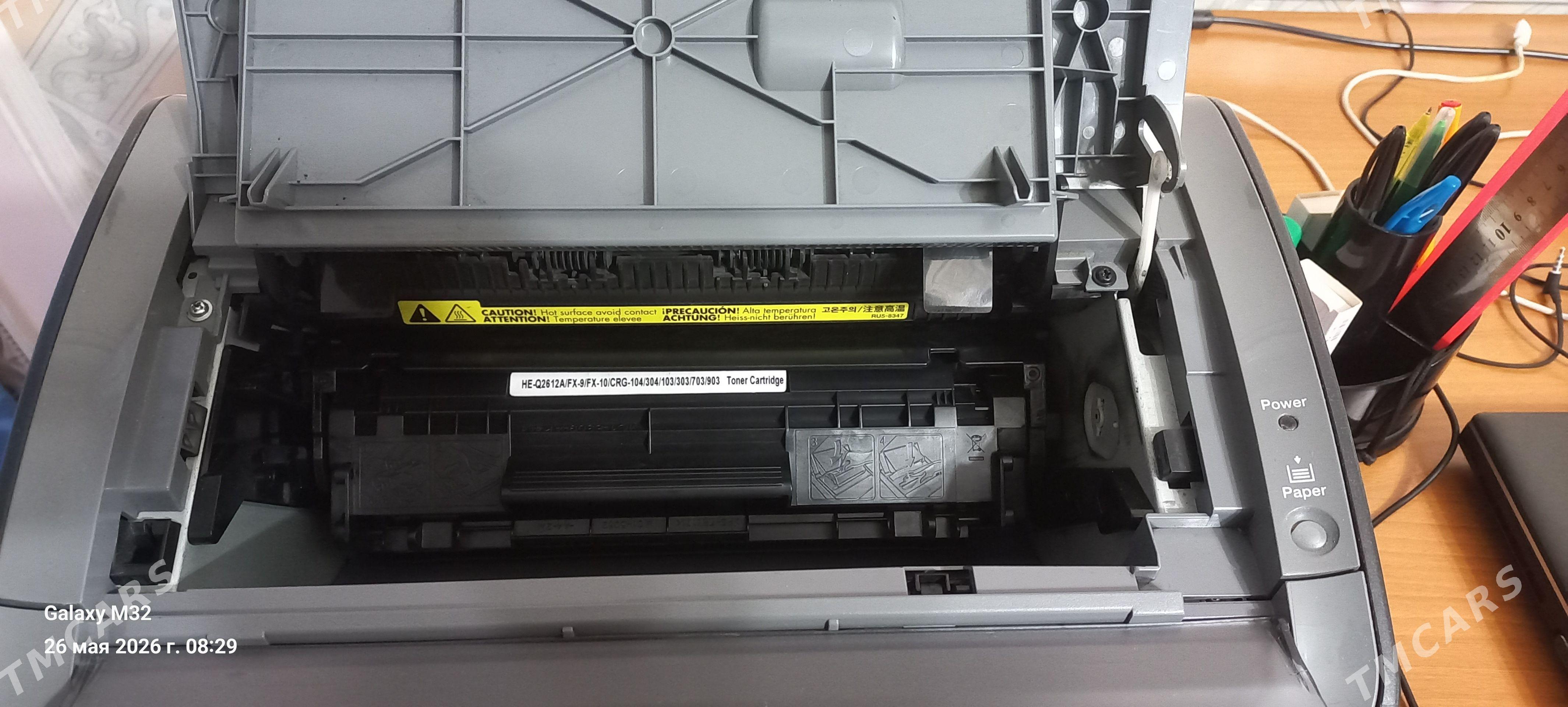 Printer - Daşoguz - img 1