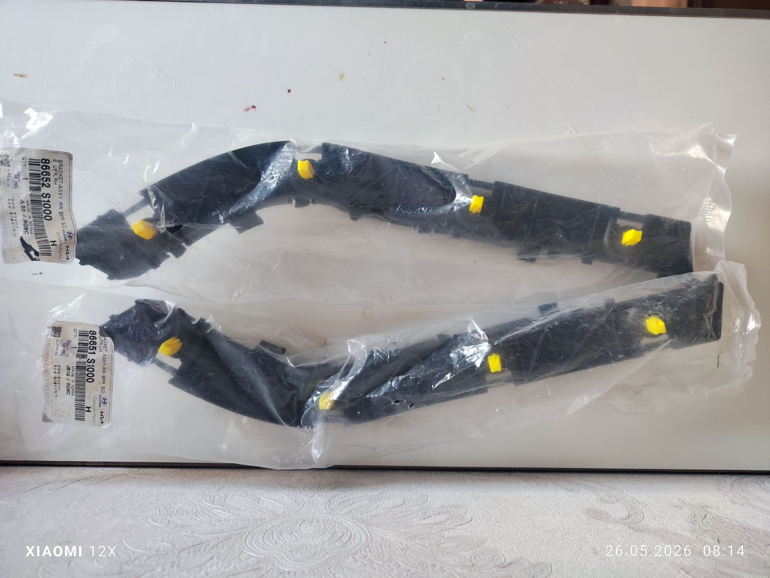 Hyundai Santa Fe Bracket 500 TMT - Daşoguz - img 1