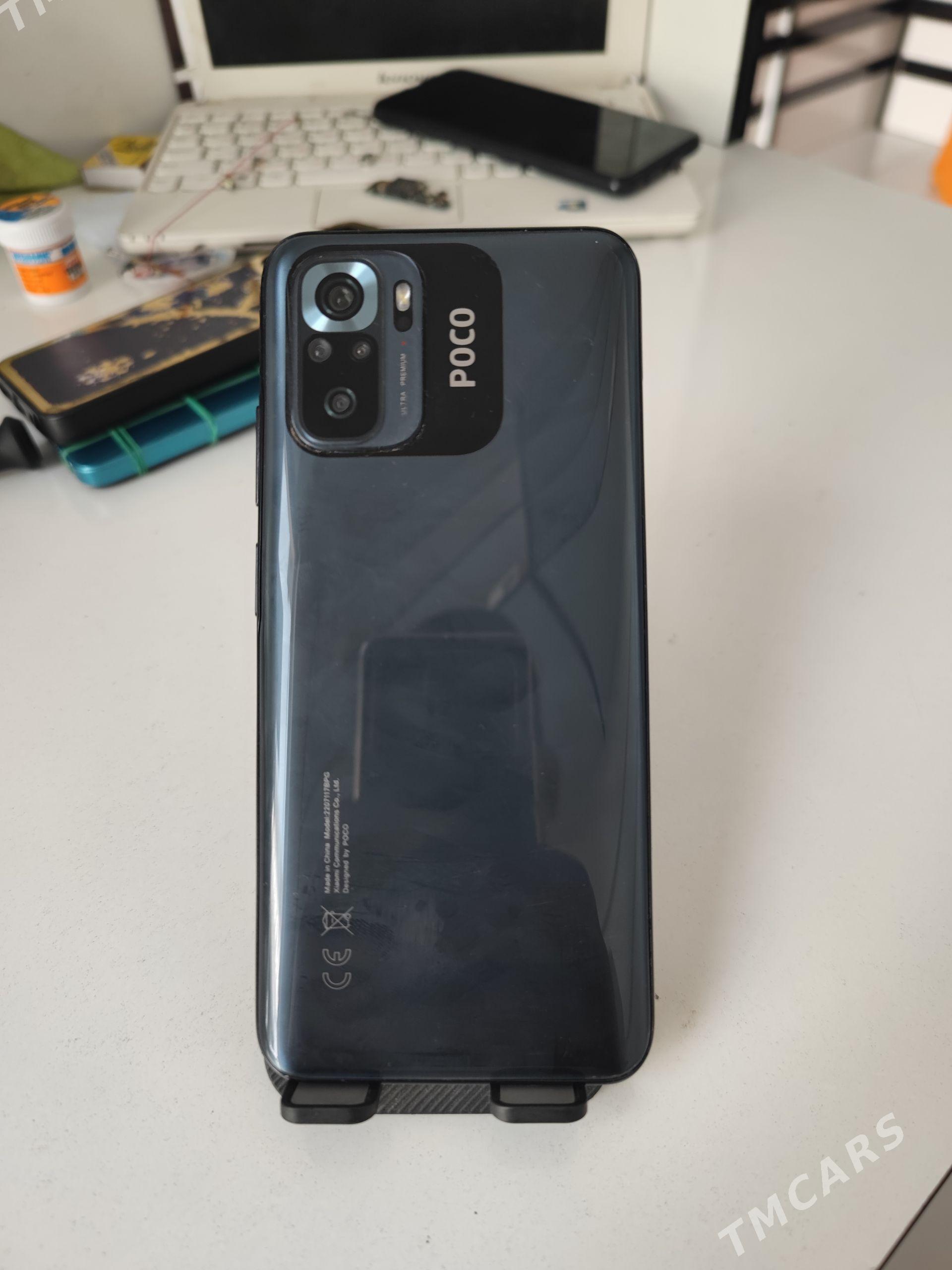 POCO M5s - Мары - img 1