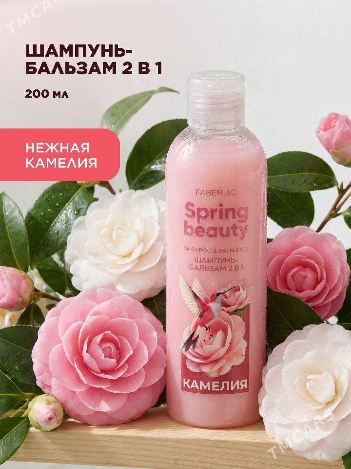Фаберлик - Türkmenabat - img 1