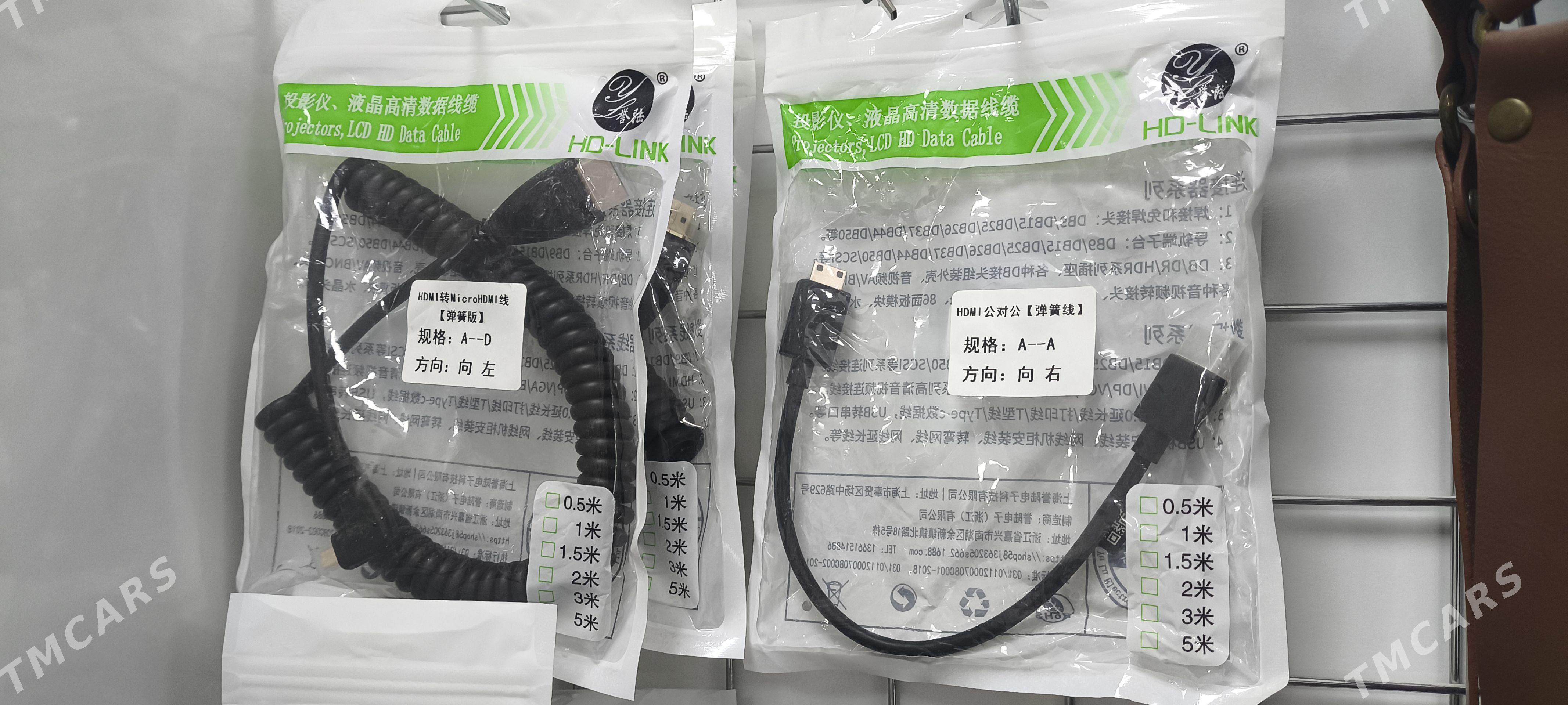 Hdmi kabel efir - Гумдаг - img 1