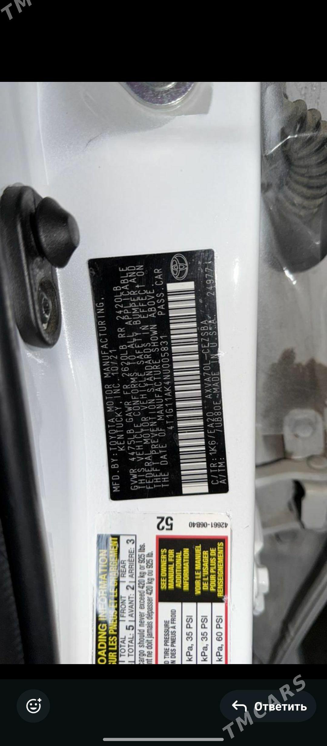 Toyota Camry 2021 - 320 000 TMT - Мары - img 1