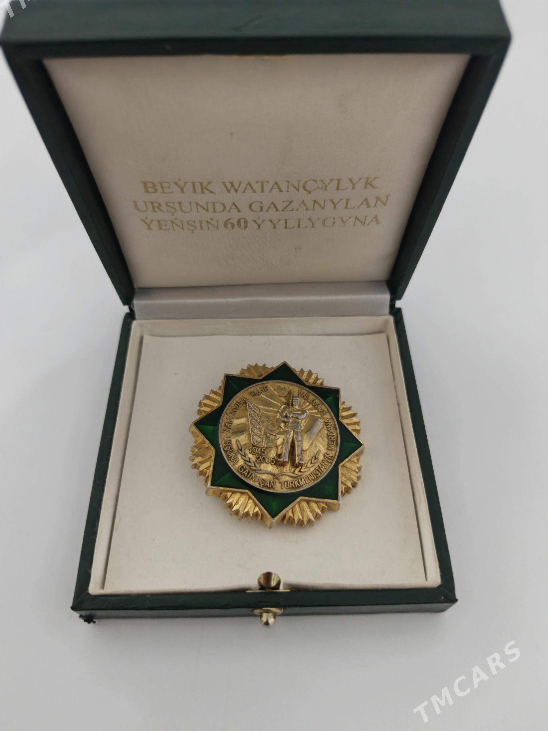 medal veteran - Aşgabat - img 1