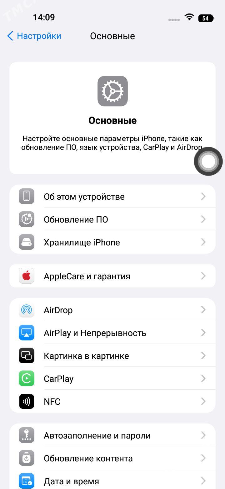 Gyssagly 17pro max kopiya - Мары - img 1