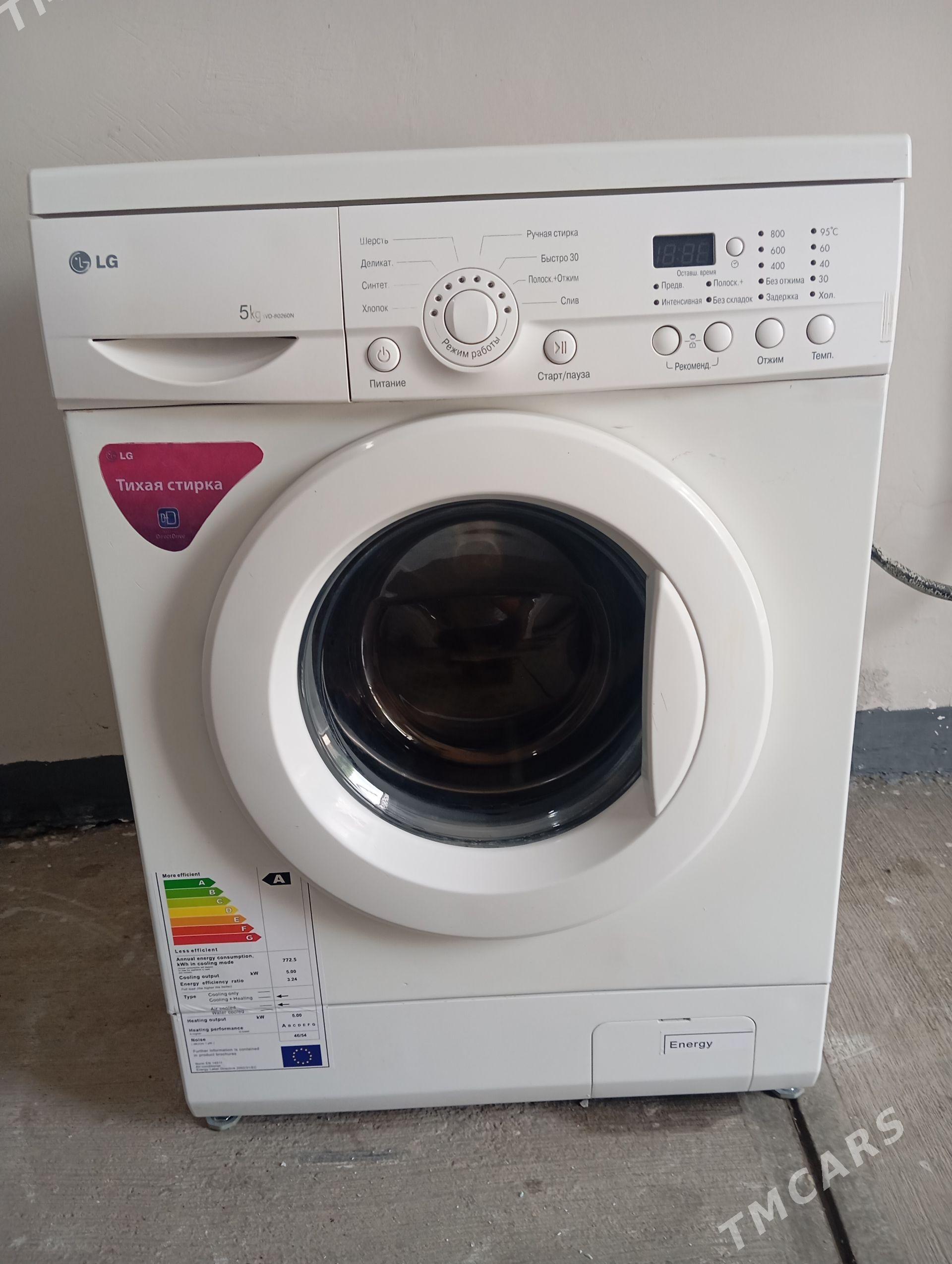 LG5Kg awtamat kirmasyn - Ашхабад - img 1