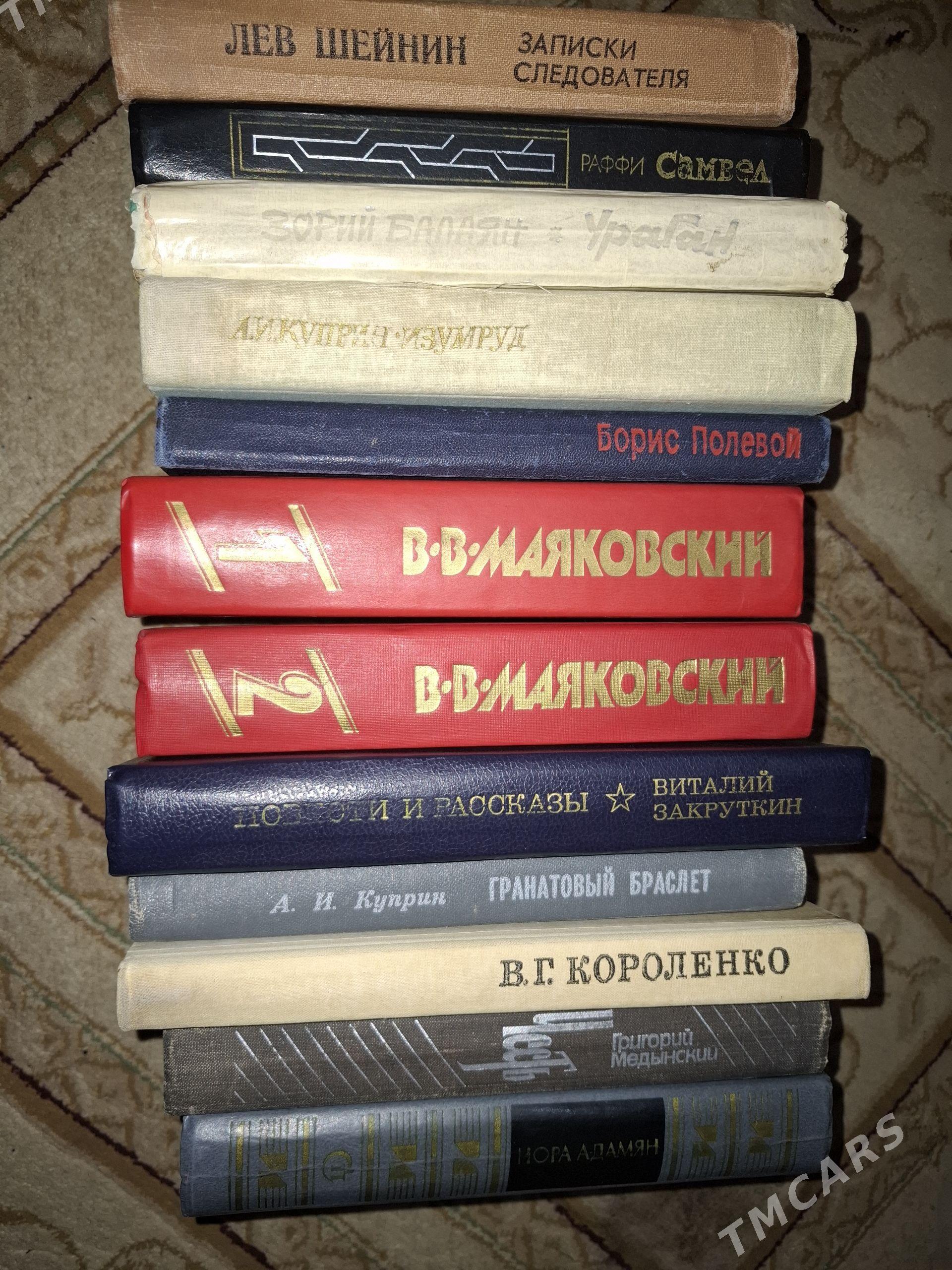 43 sany kitap - Мары - img 1