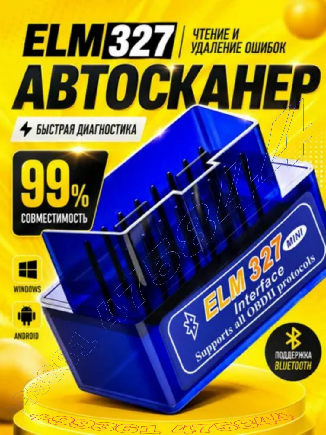 Diagnostika OBD2 Диагностика 70 TMT - Ашхабад - img 1