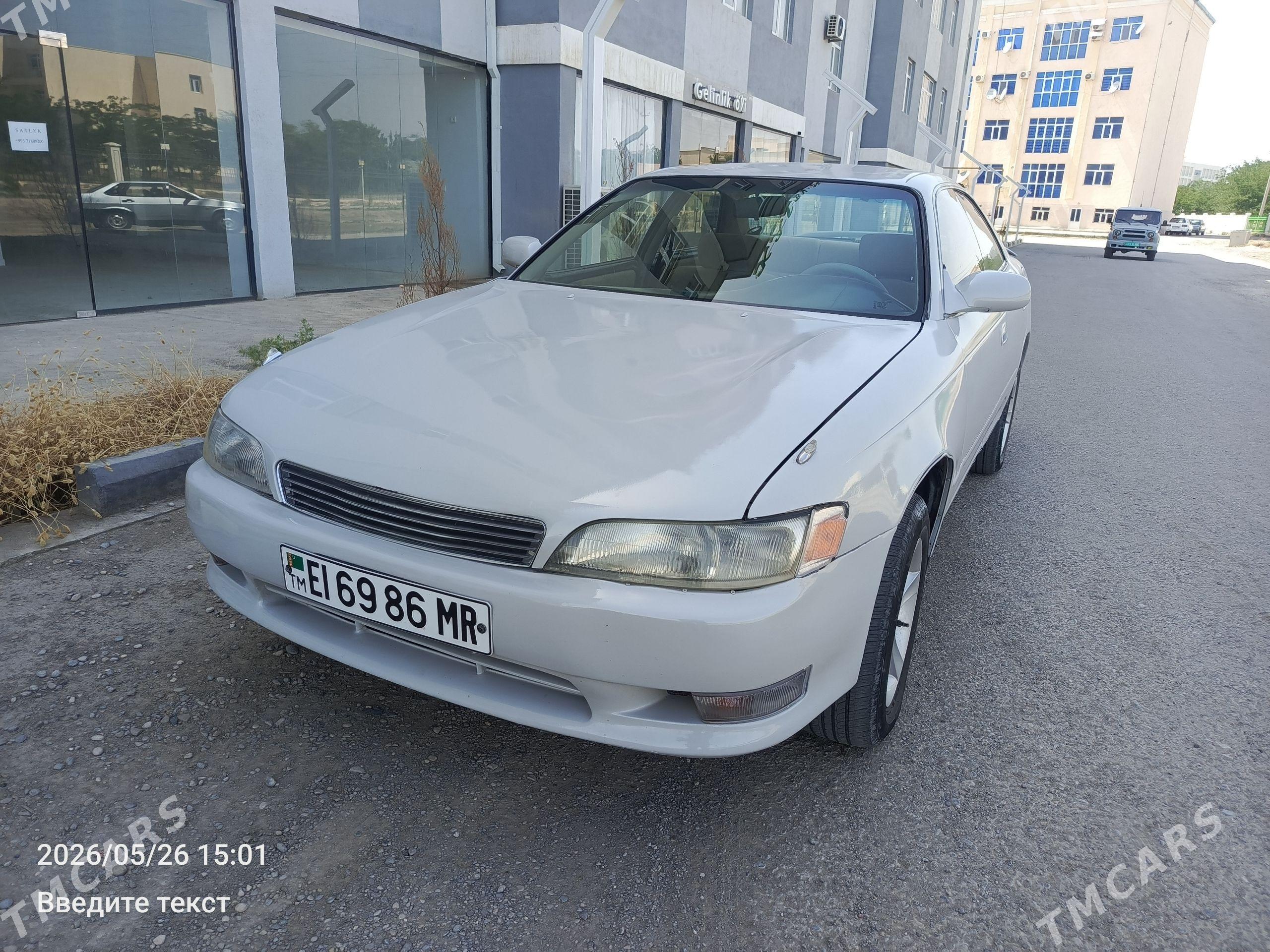 Toyota Mark II 1994 - 59 000 TMT - Байрамали - img 1