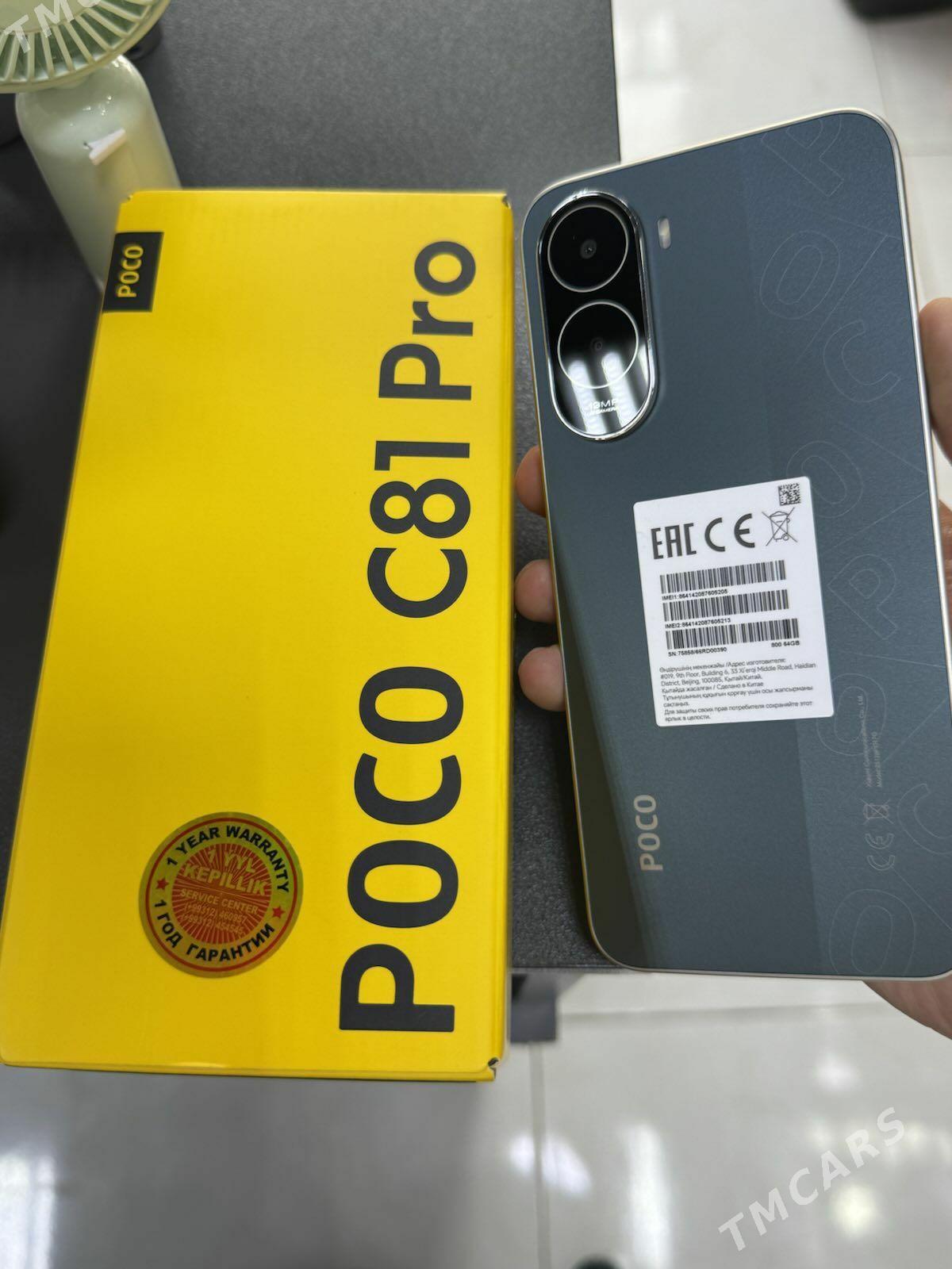 Poco C81 pro - 8 mkr - img 1