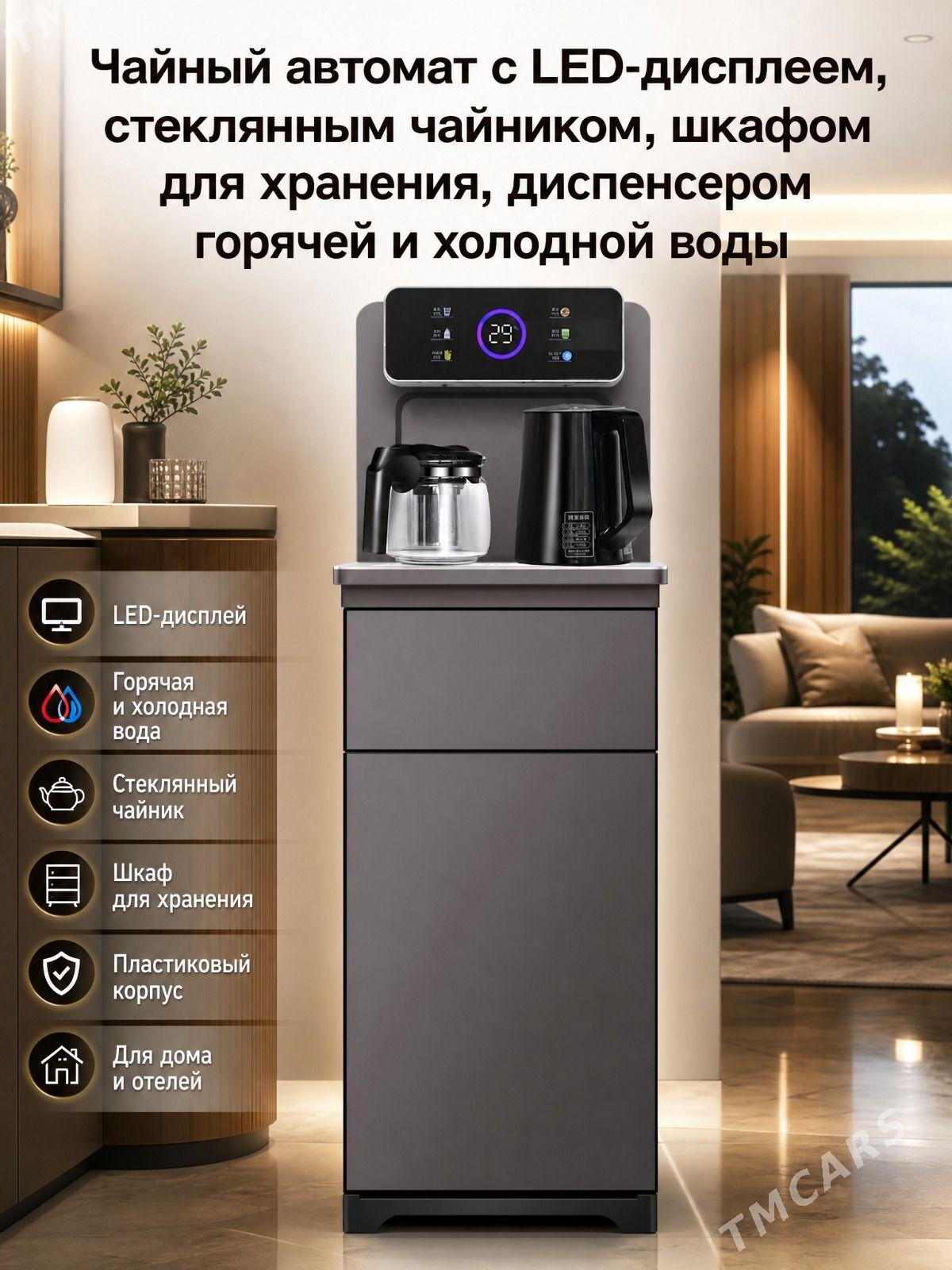 dispenser Indesit - Aşgabat - img 1