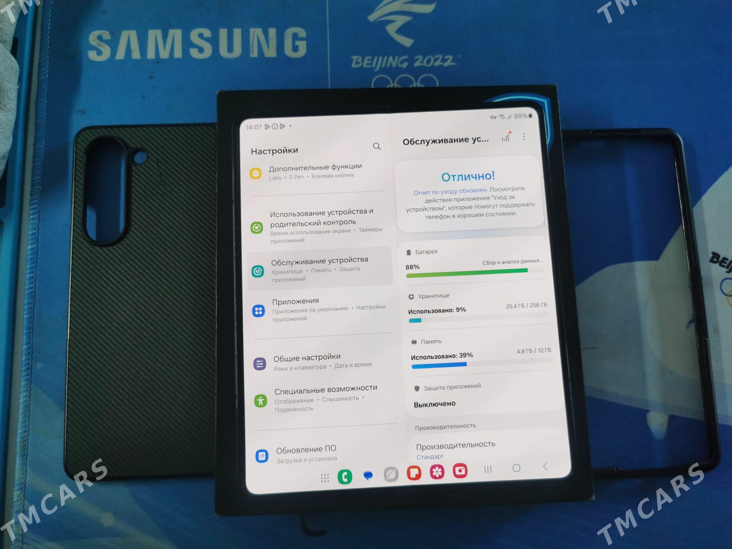 Samsung Z Fold 5 - Türkmenabat - img 1