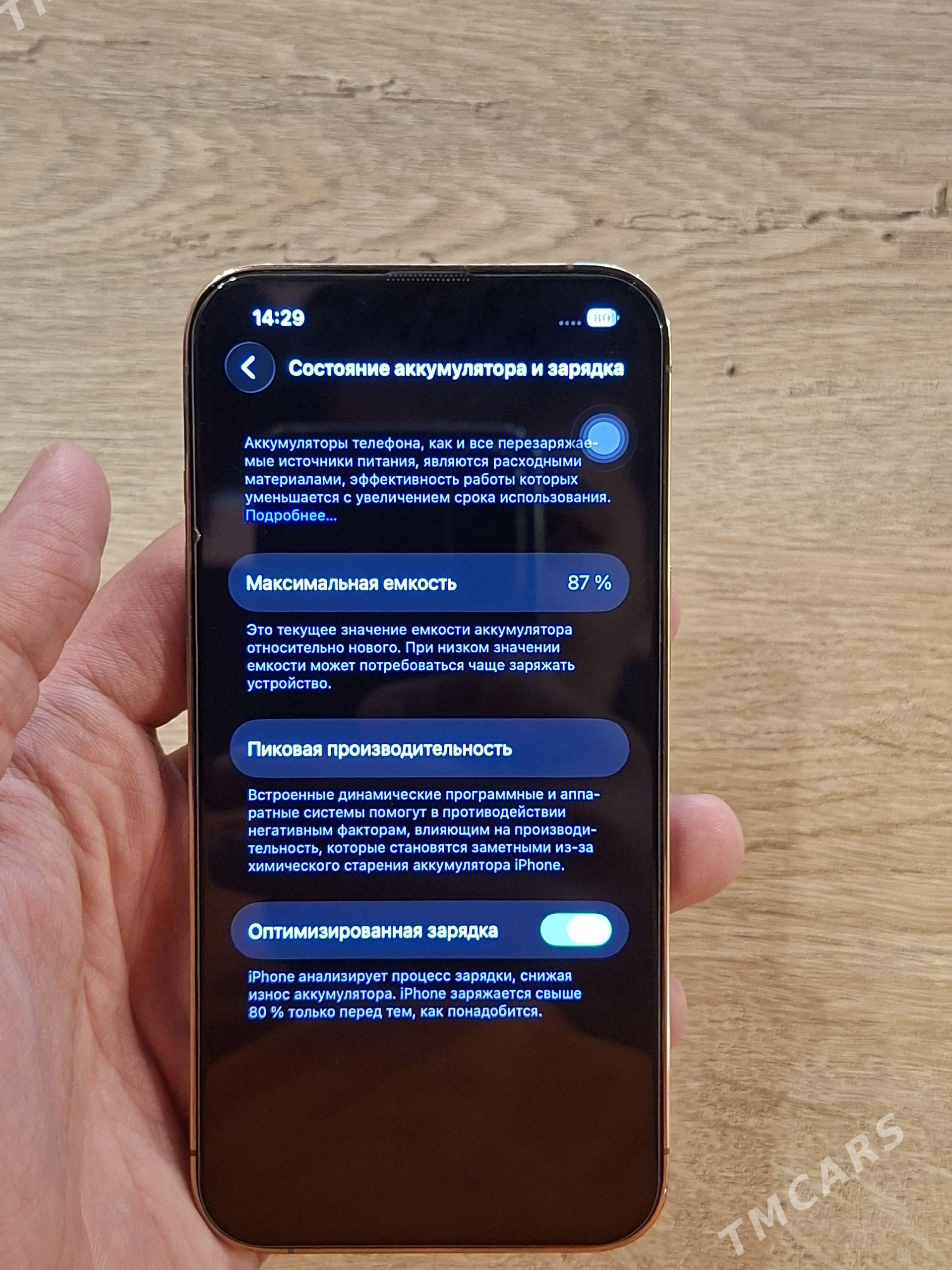 İPHONE 13 PRO - Ашхабад - img 1