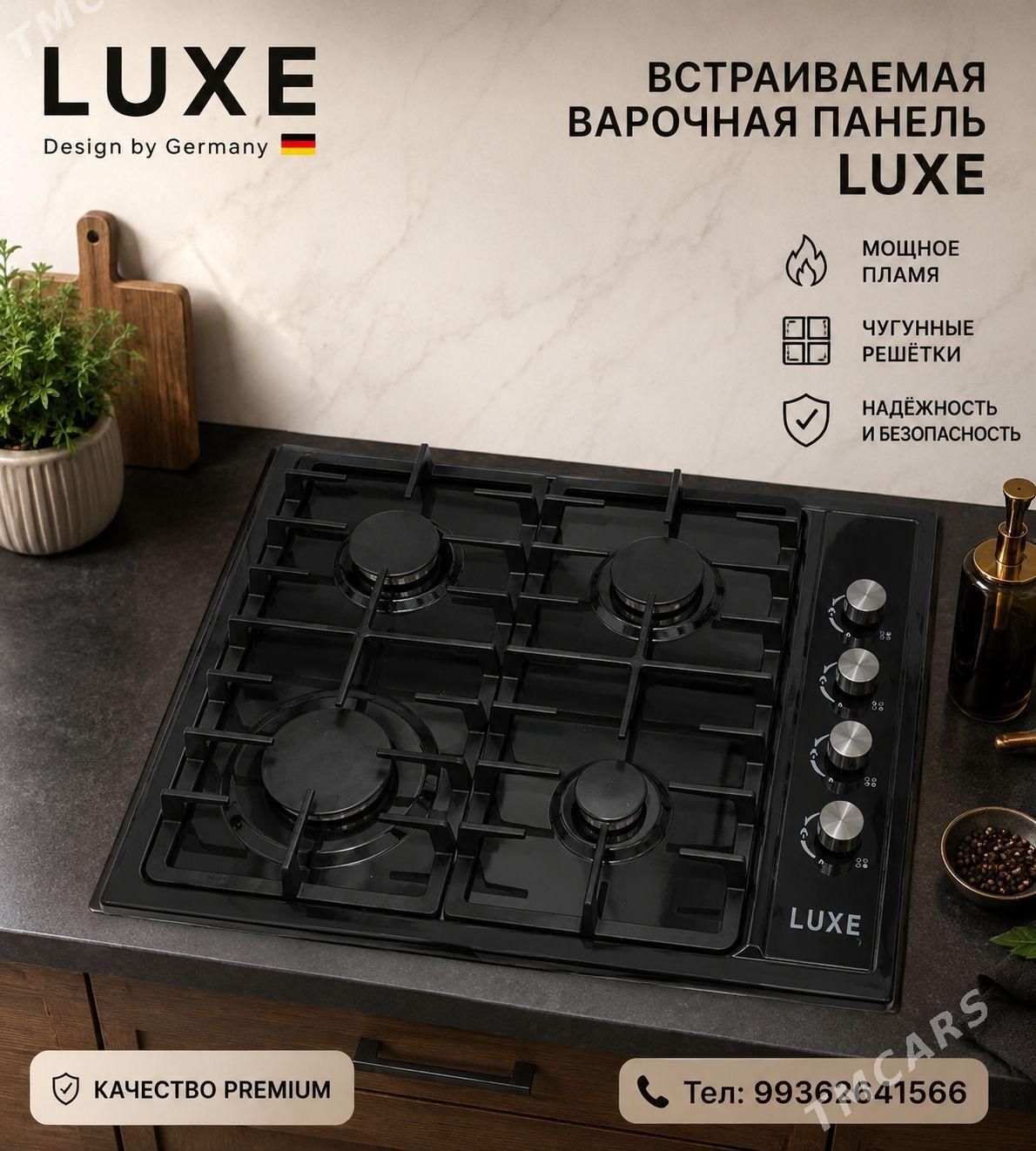 LUXE MEBILNY STROŸNY GAZPLITA - Aşgabat - img 1