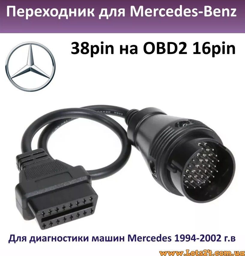 Diagnostika kabel lar Bmw Opel 200 TMT - Hitrowka - img 1