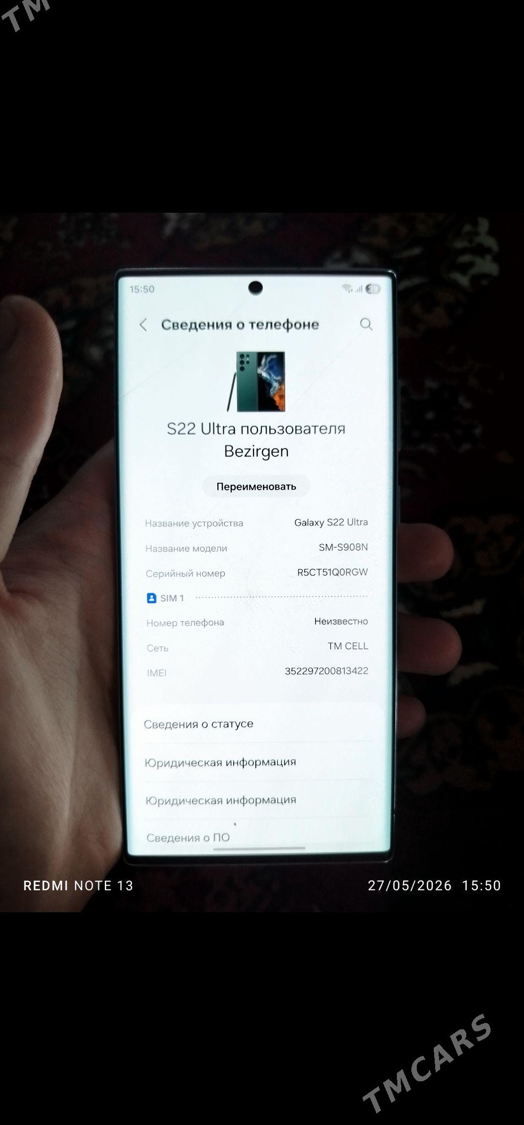 S22Ultra - Кёнеургенч - img 1