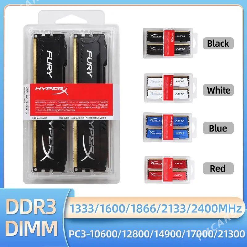 Ram Hyperx ddr3 ddr4 - Ашхабад - img 1