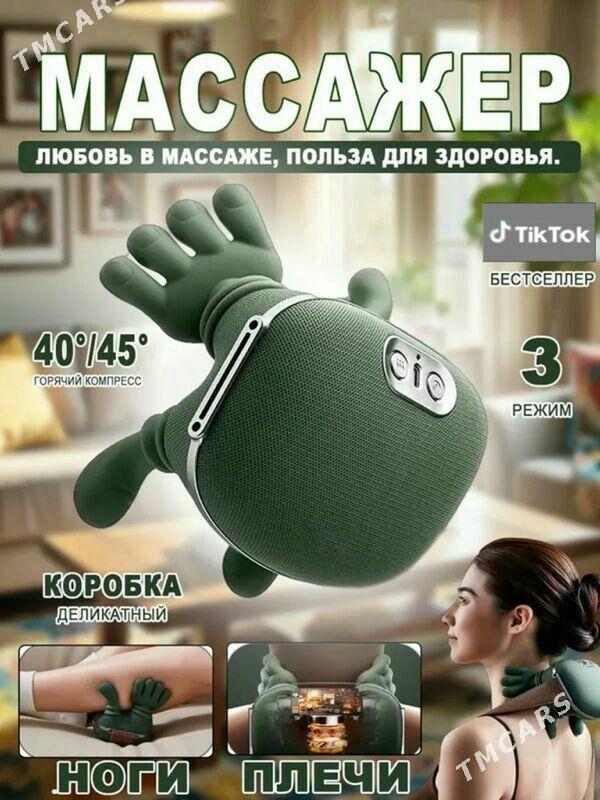 Массаж апарат. Massaz aparat. - 15-nji tapgyr - img 1