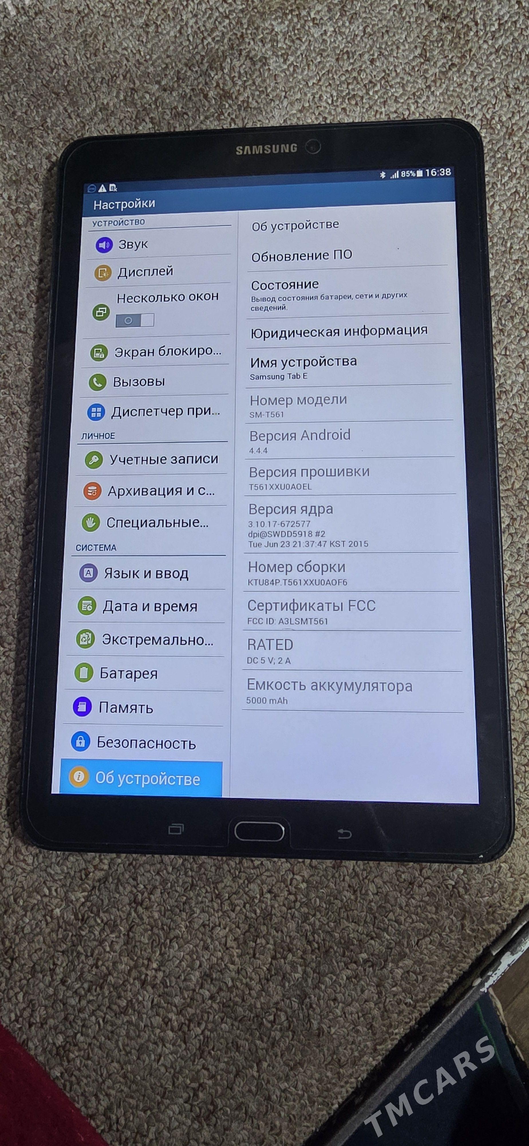 Samsung Tab E(SM-T561) - 15-й этап - img 1