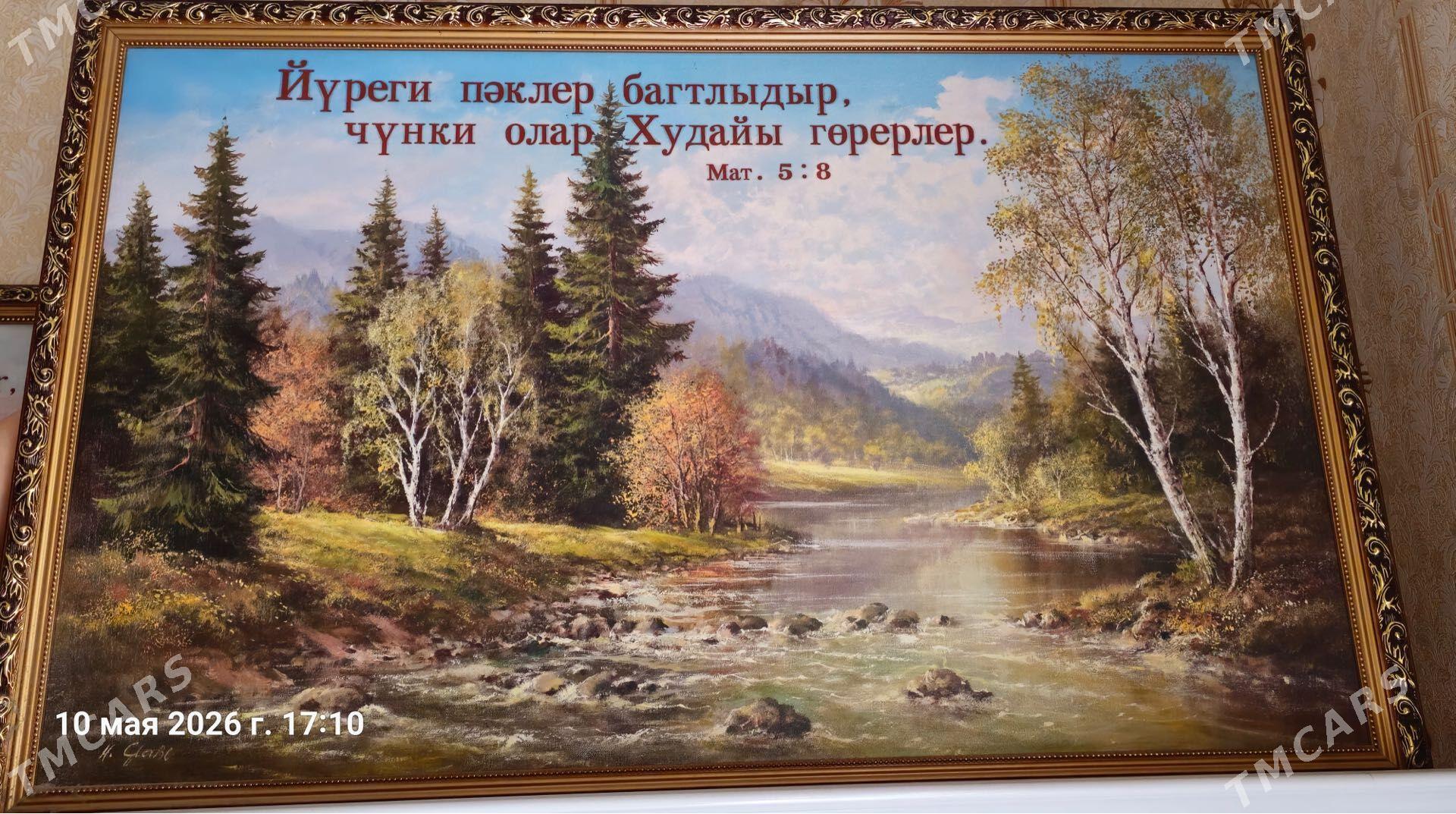 Portret - ул. Подвойского (Битарап Туркменистан шаёлы) - img 1