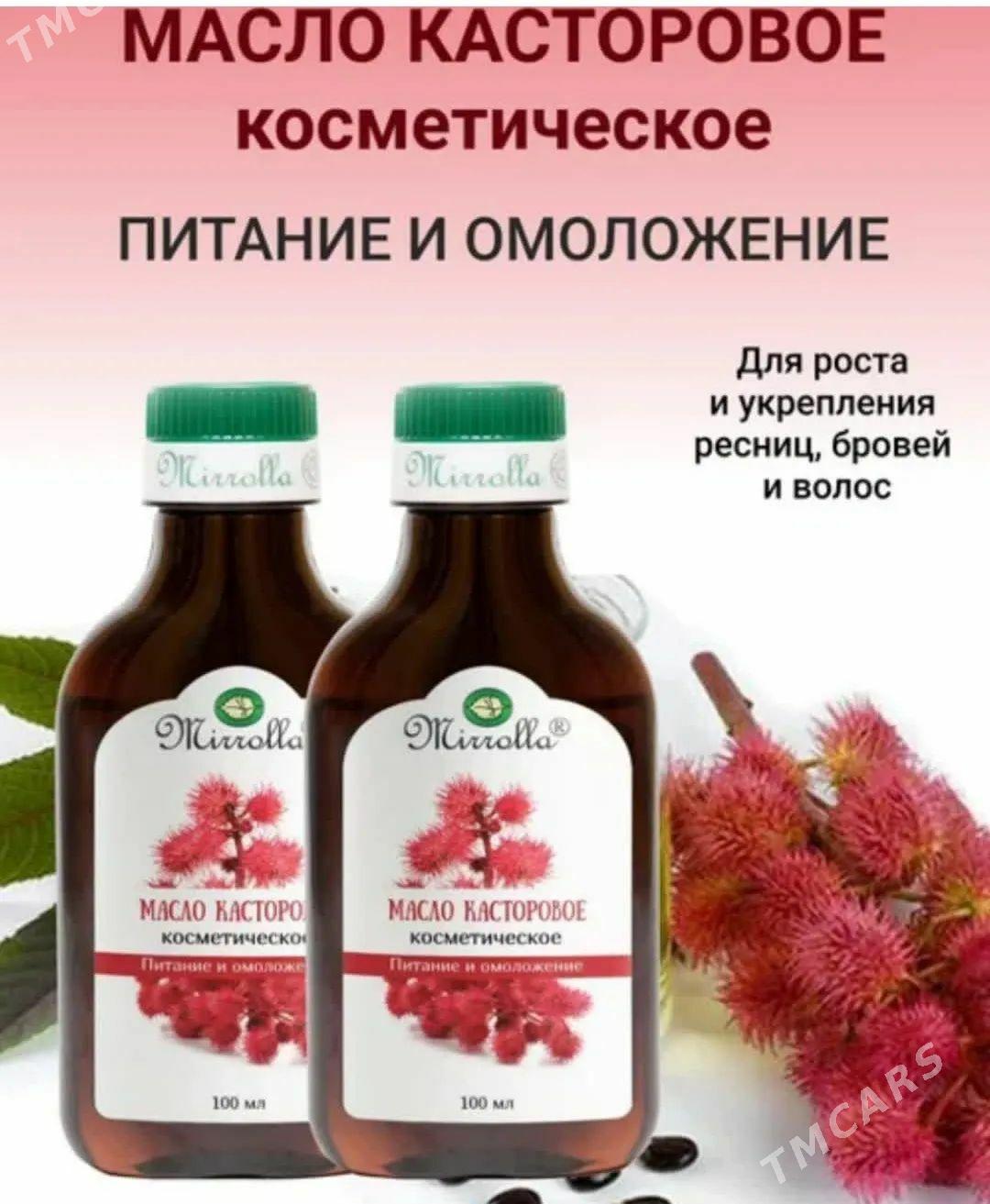 масло для волос - Туркменабат - img 1