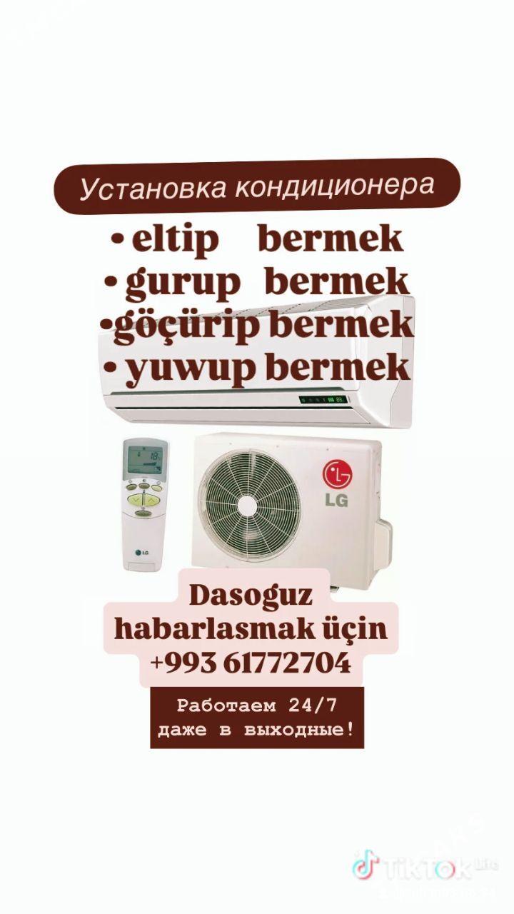 a🪛Kandisaner Ussa - Дашогуз - img 1