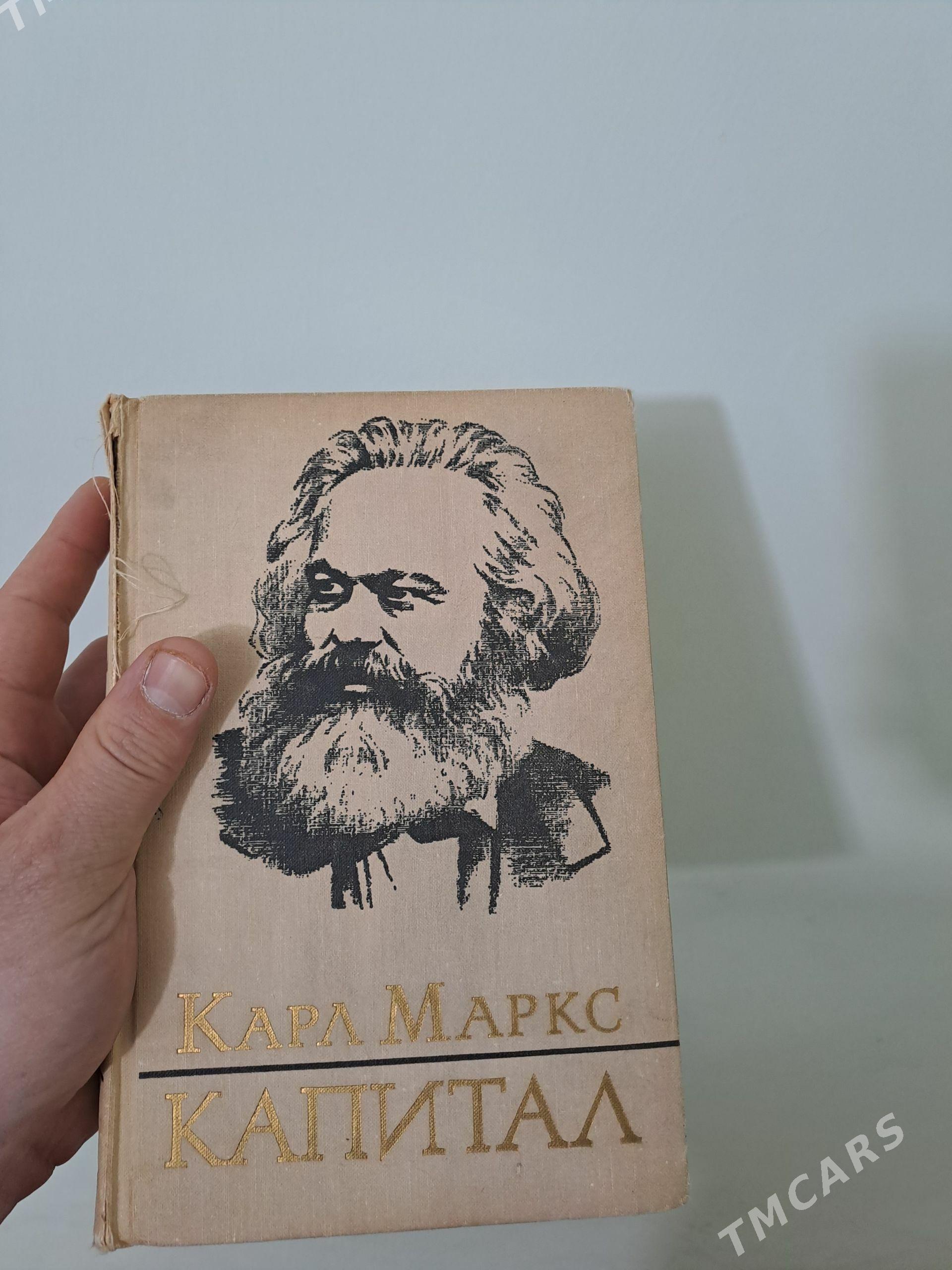 KITAP / КНИГА КАПИТАЛ - Balkanabat - img 1