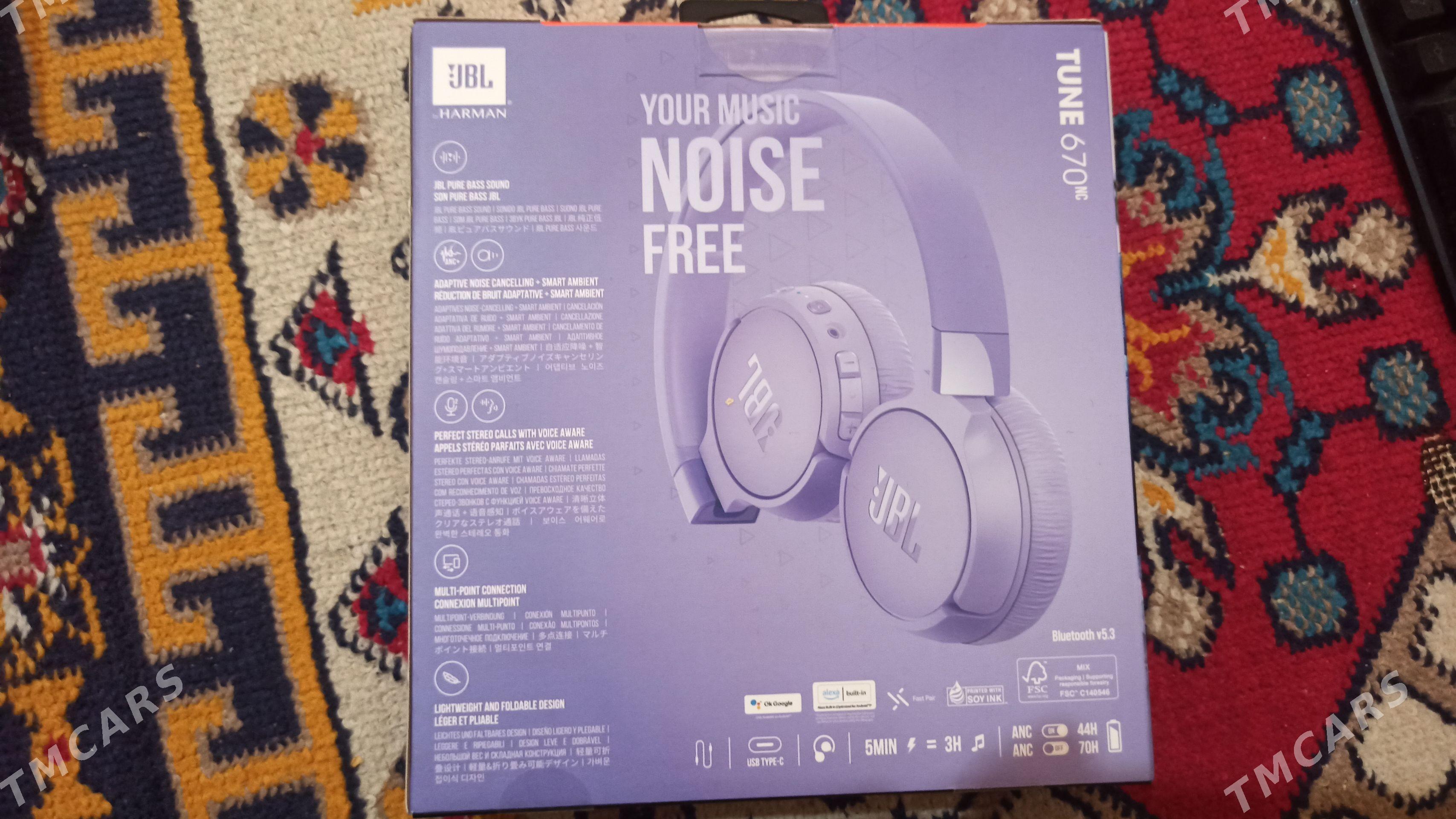 JBL Tune 670 NC - Мары - img 1