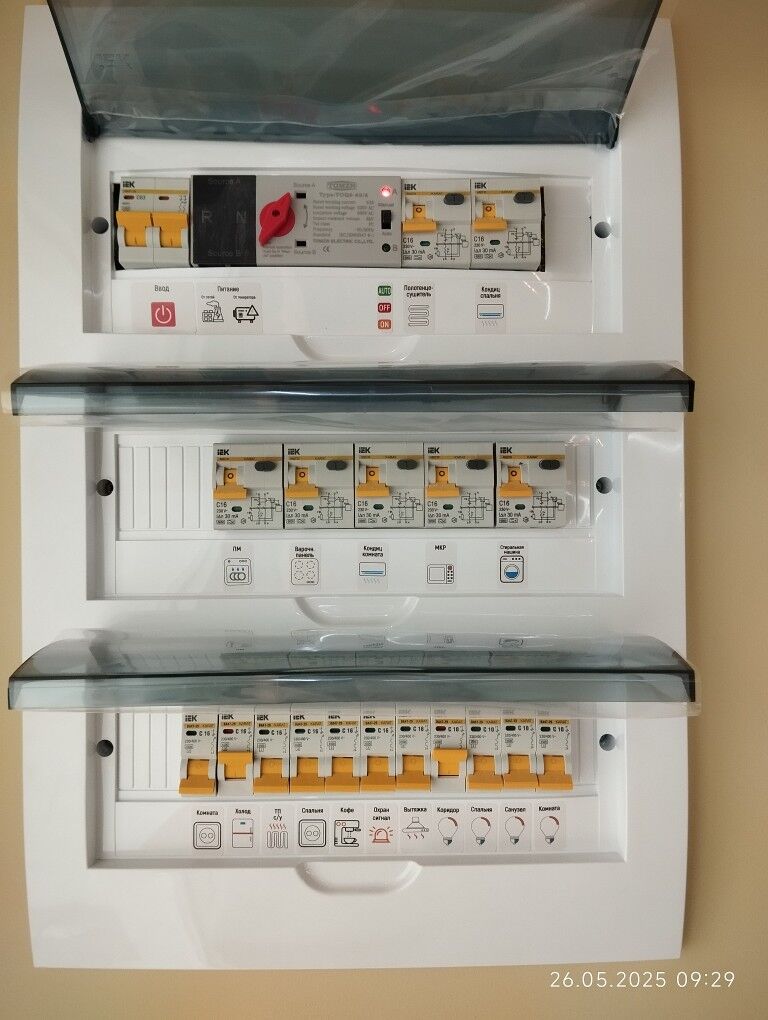 Elektrik montaz isleri - Бузмеин - img 1