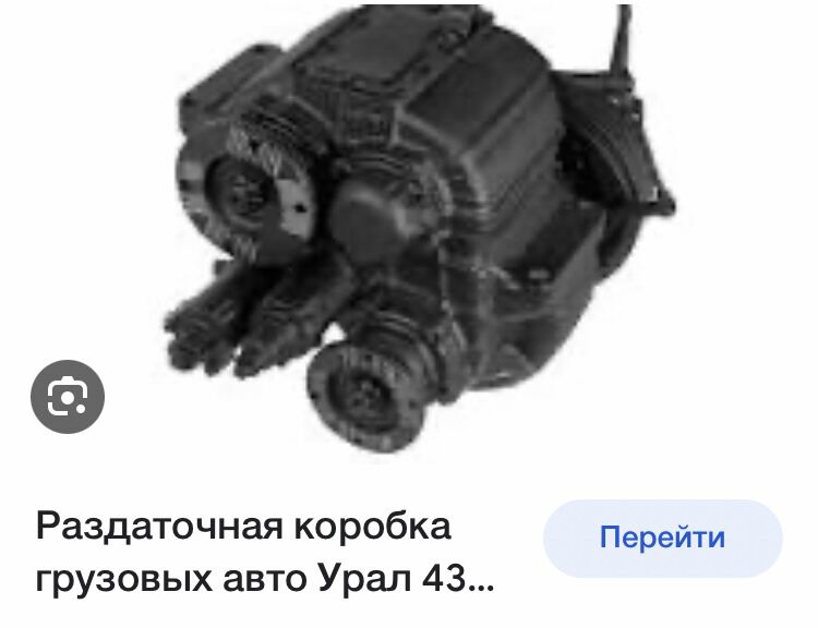 раздатка УРАЛ-4320 1 TMT - Aşgabat - img 1