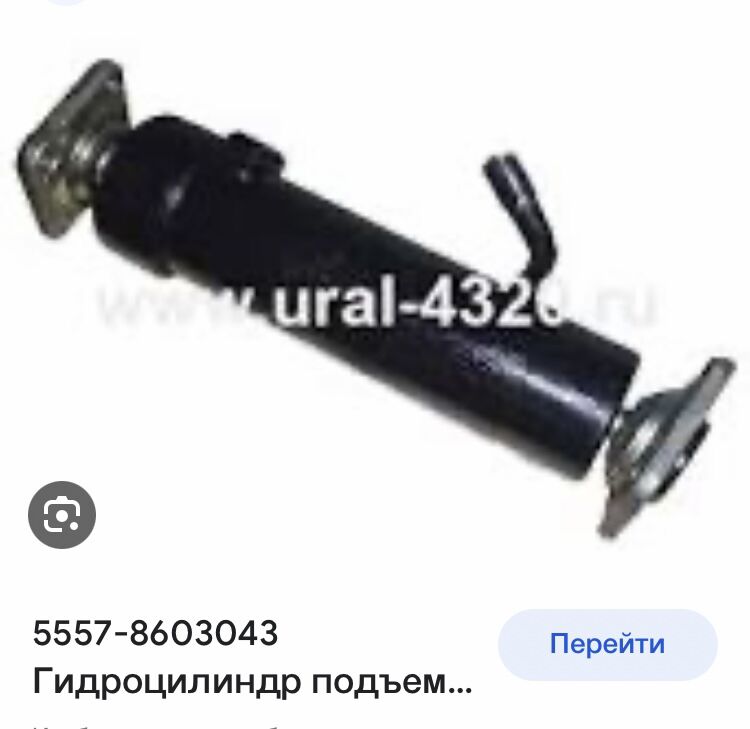 цилиндр кузова 1 TMT - Aşgabat - img 1