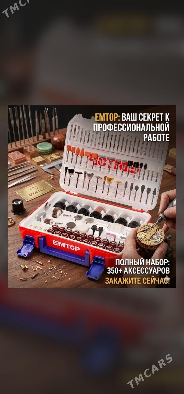 Emtop nabor - Гороглы (Тагта) - img 1