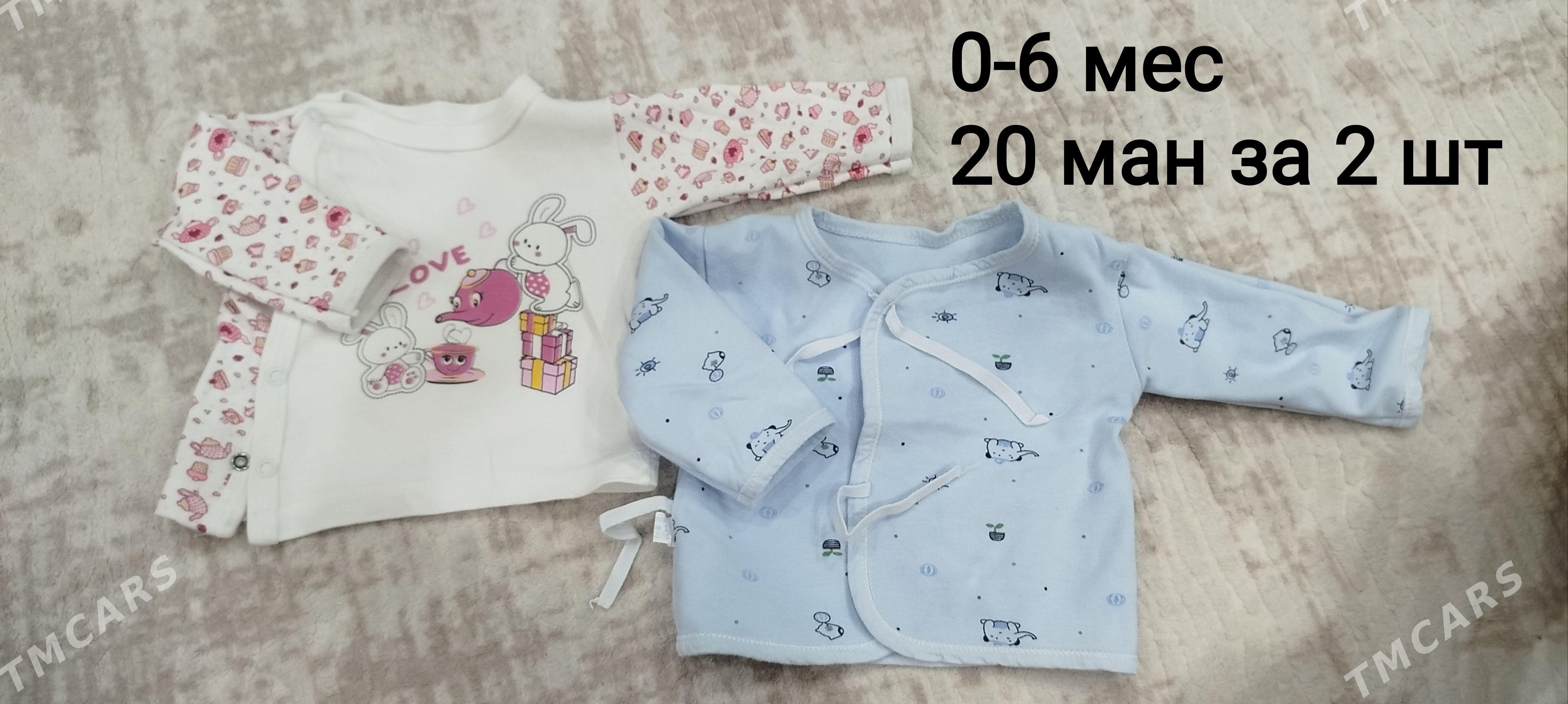 десткие вещи 0-6 и 6-12 мес - 11 mkr - img 1