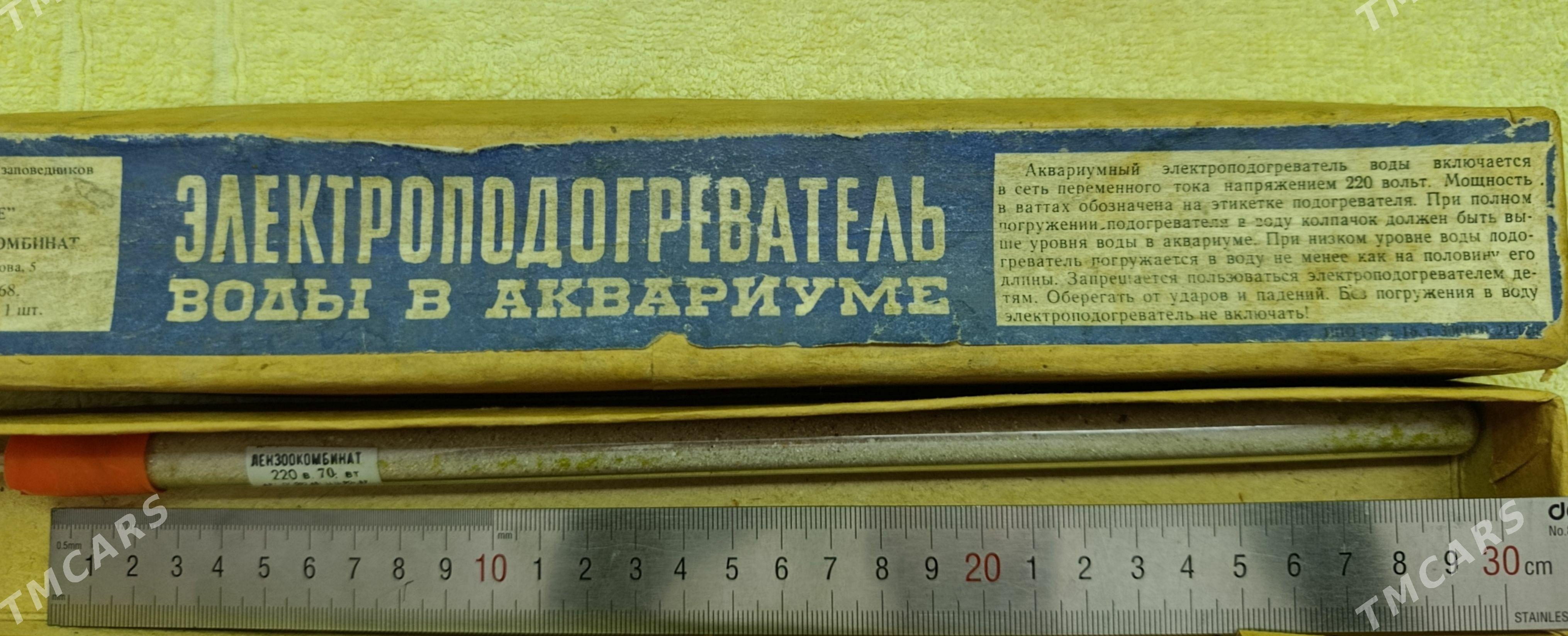 Обогреватель для Аквариума - Daşoguz - img 1