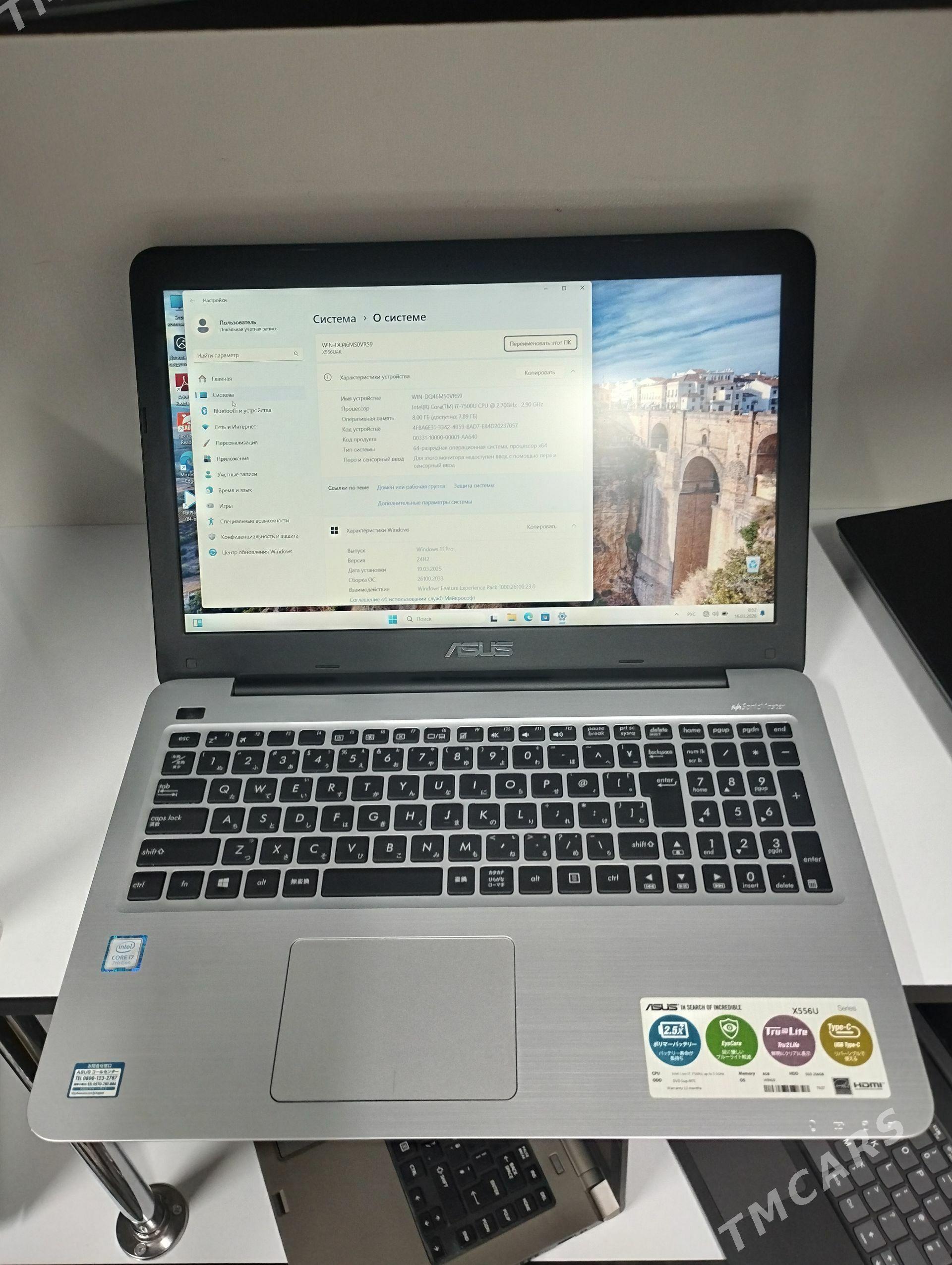 Asus noutbuk - Туркменабат - img 1