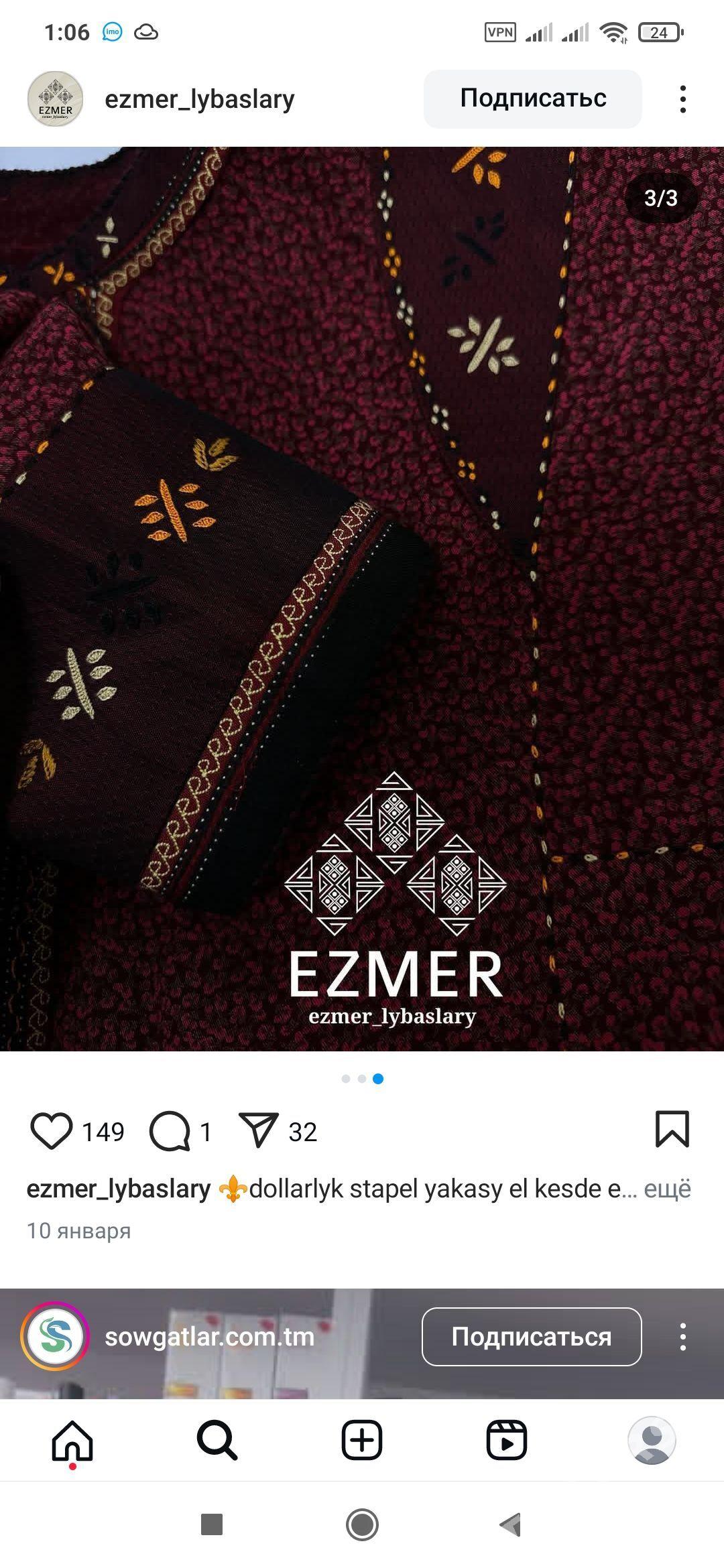 el is edyan cyzgy cyzyan - Ашхабад - img 1