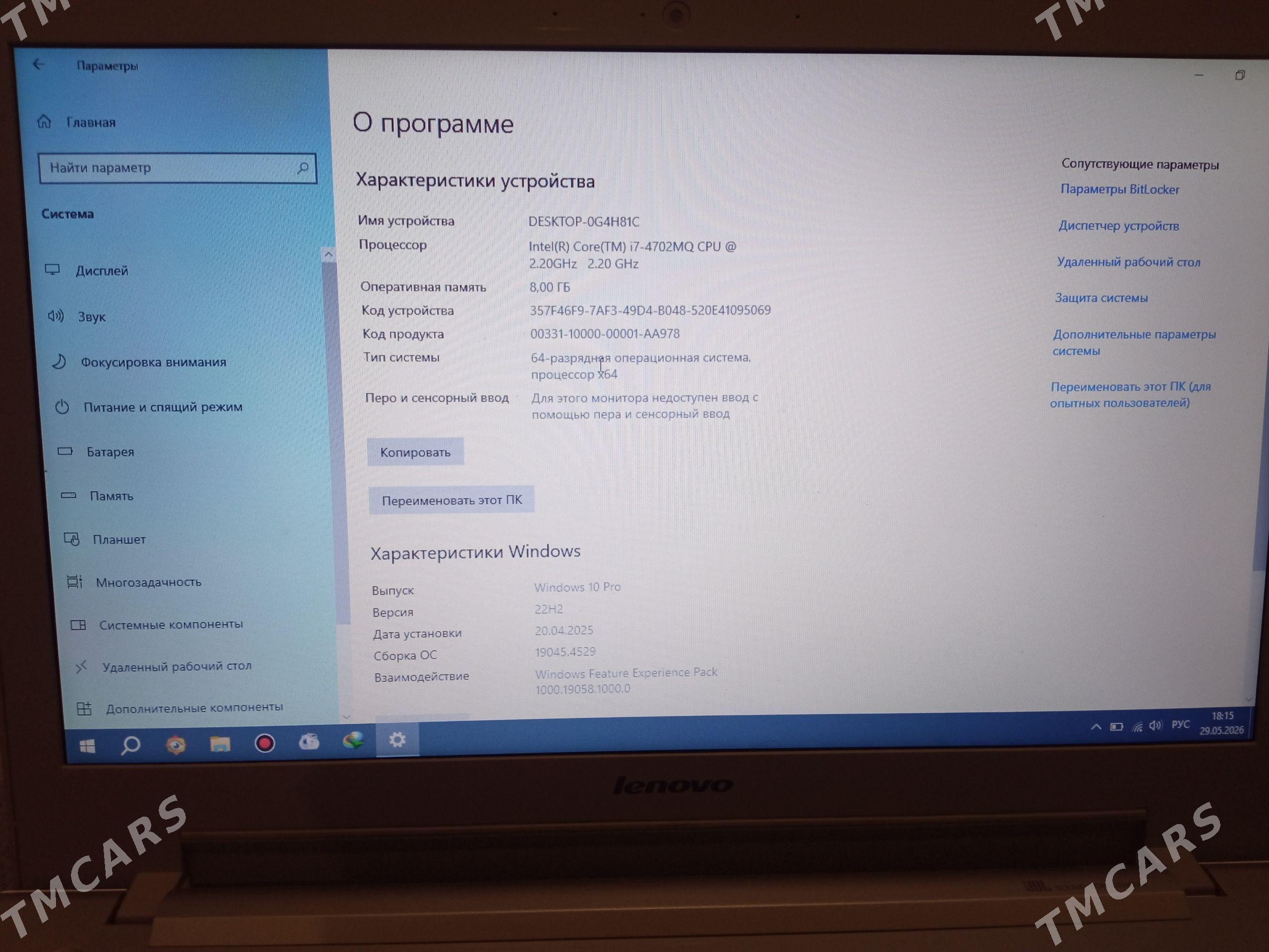 Lenovo I7 - Ашхабад - img 1