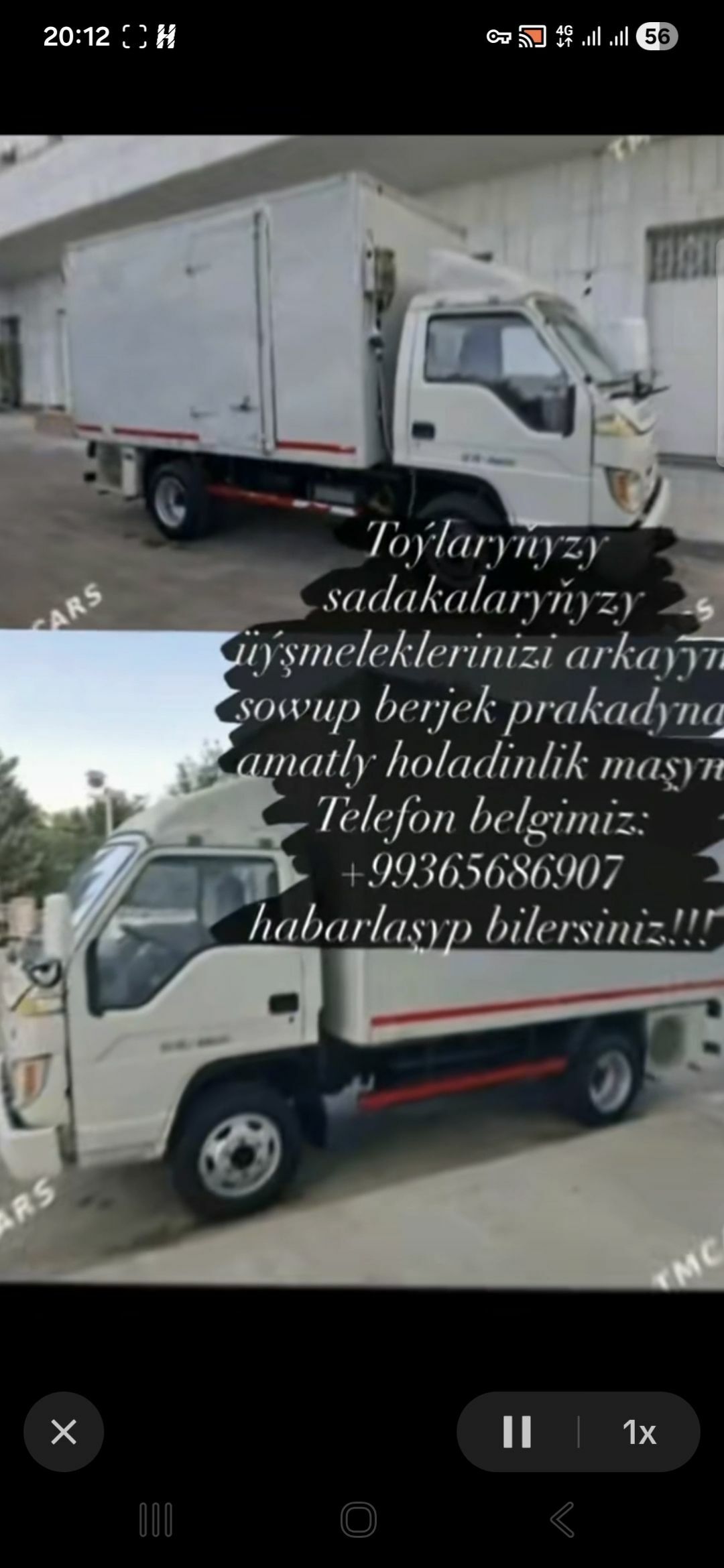 Toy haladilnik - Aşgabat - img 1