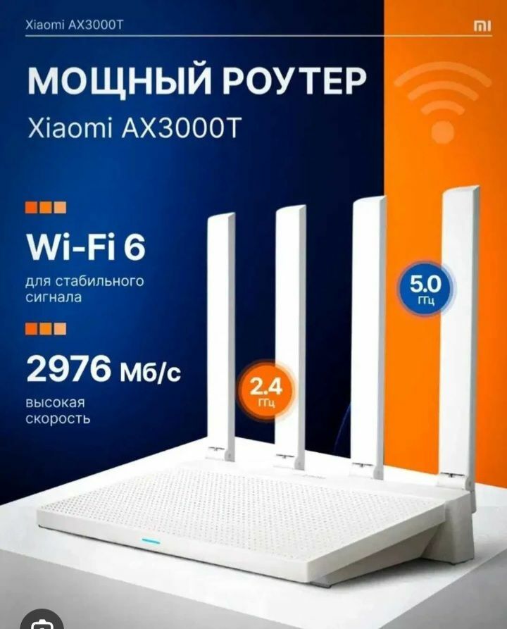 Xiaomi 3000 T ROUTER РОУТЕР WI - 30 мкр - img 1