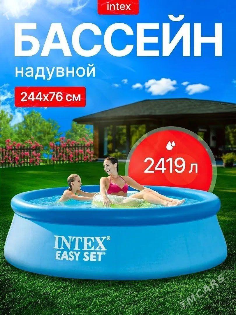 basseyka - Büzmeýin GRES - img 1