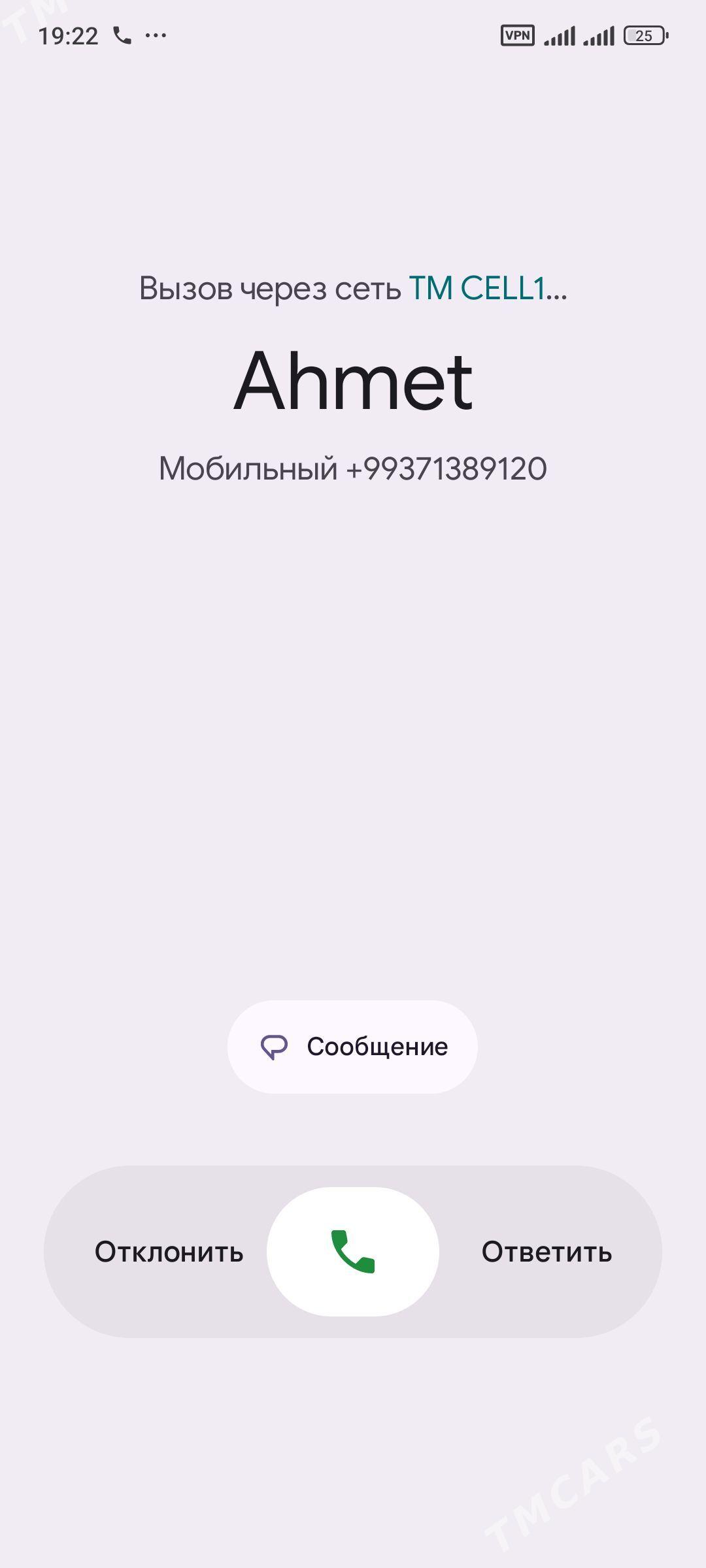 Kalonka yesik - Aşgabat - img 1