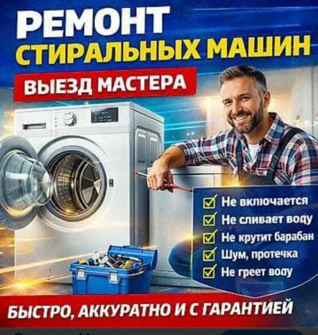 Услуги - Balkanabat - img 1