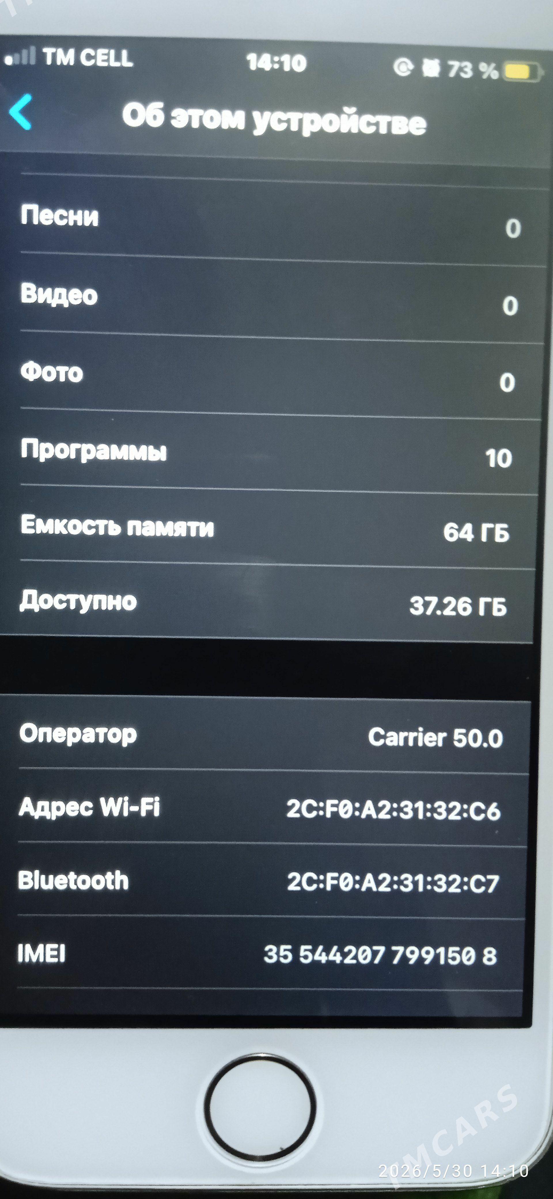 Iphone se - Дашогуз - img 1